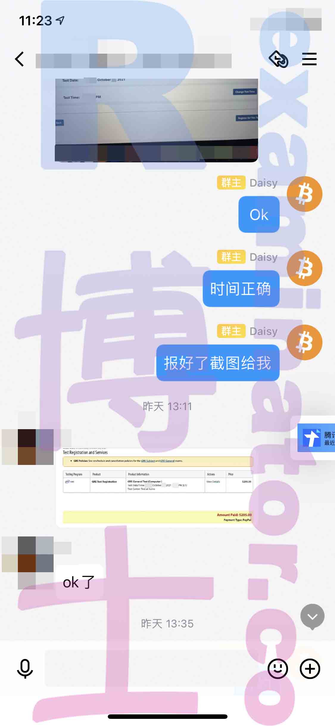 [GRE代考保分]成功案例#135的对话截图