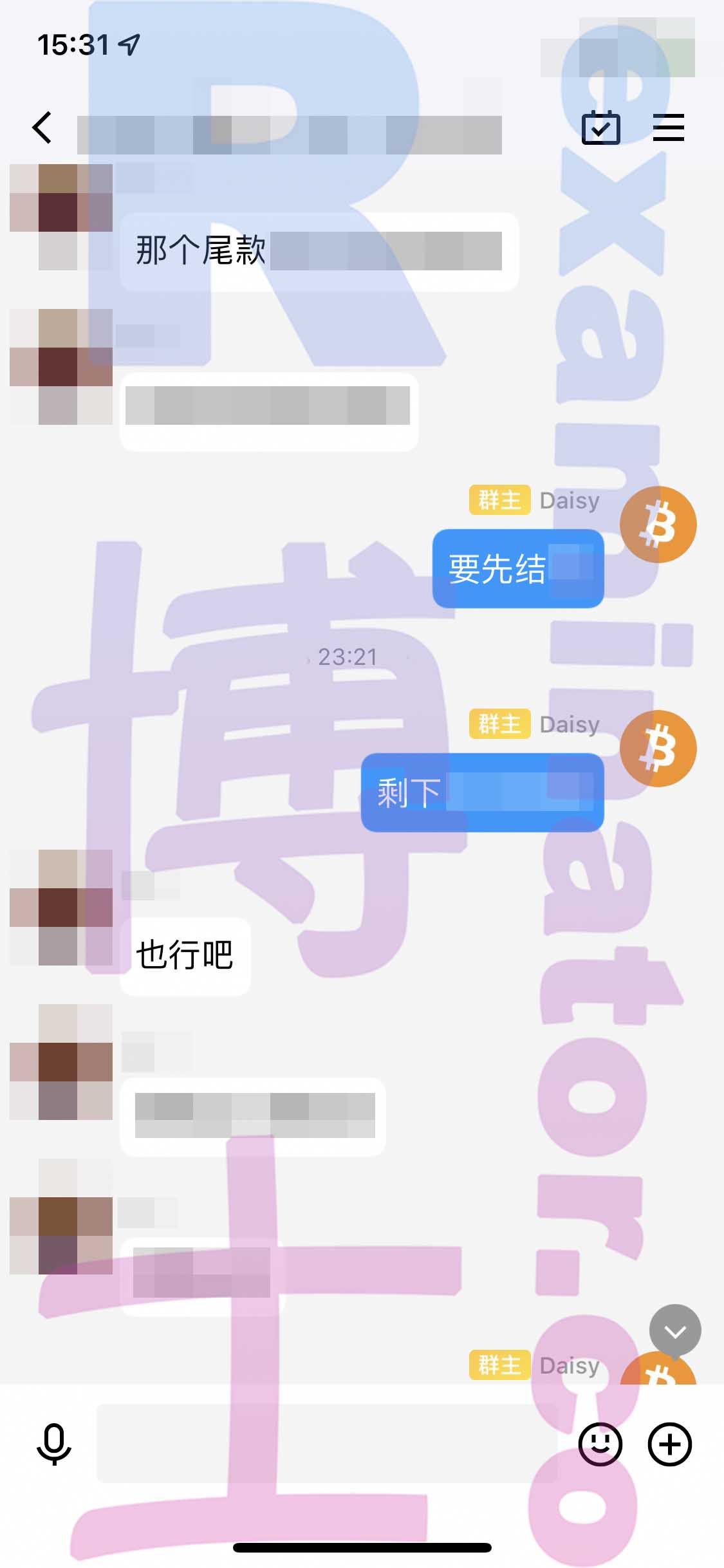托福代考保分成功案例#291的与客户对话截图