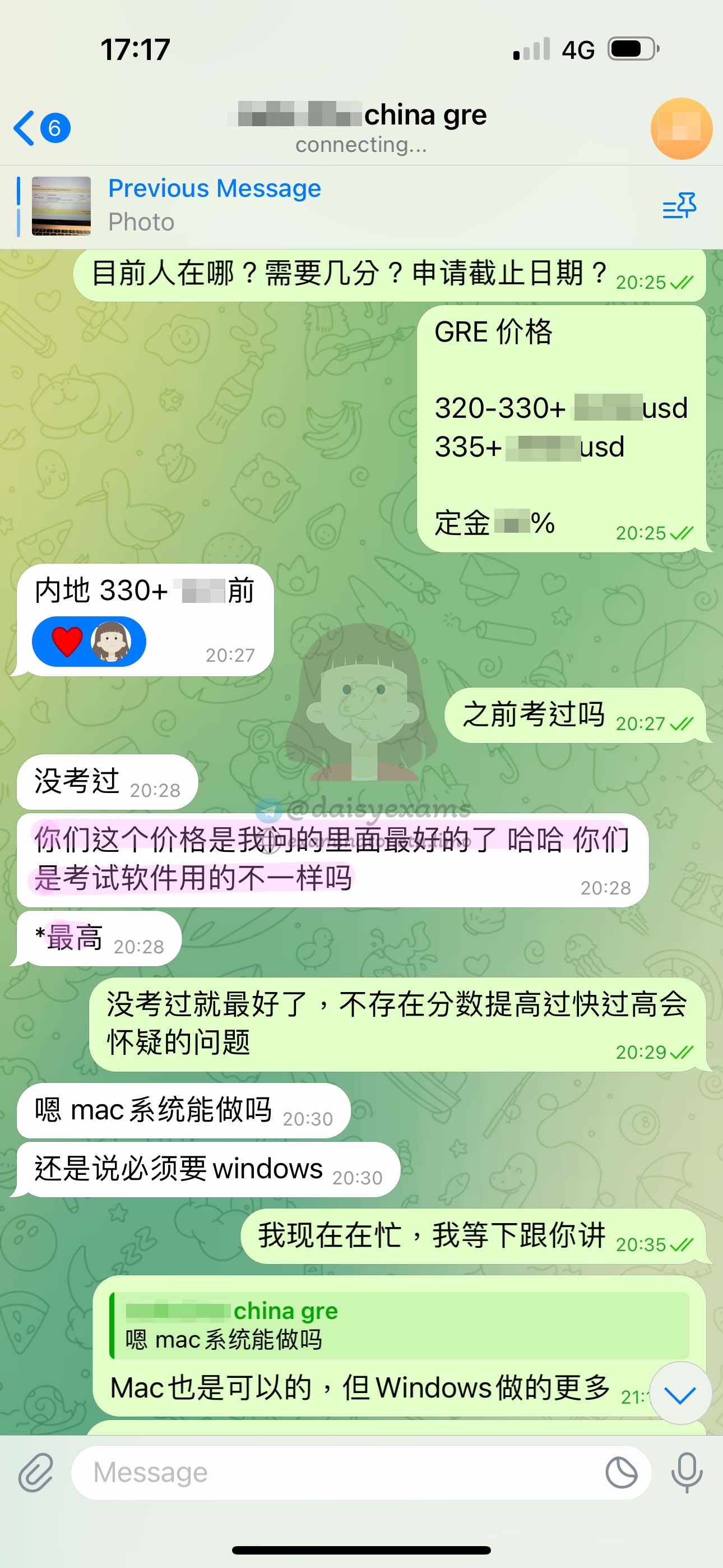中国大陆GRE代考客户