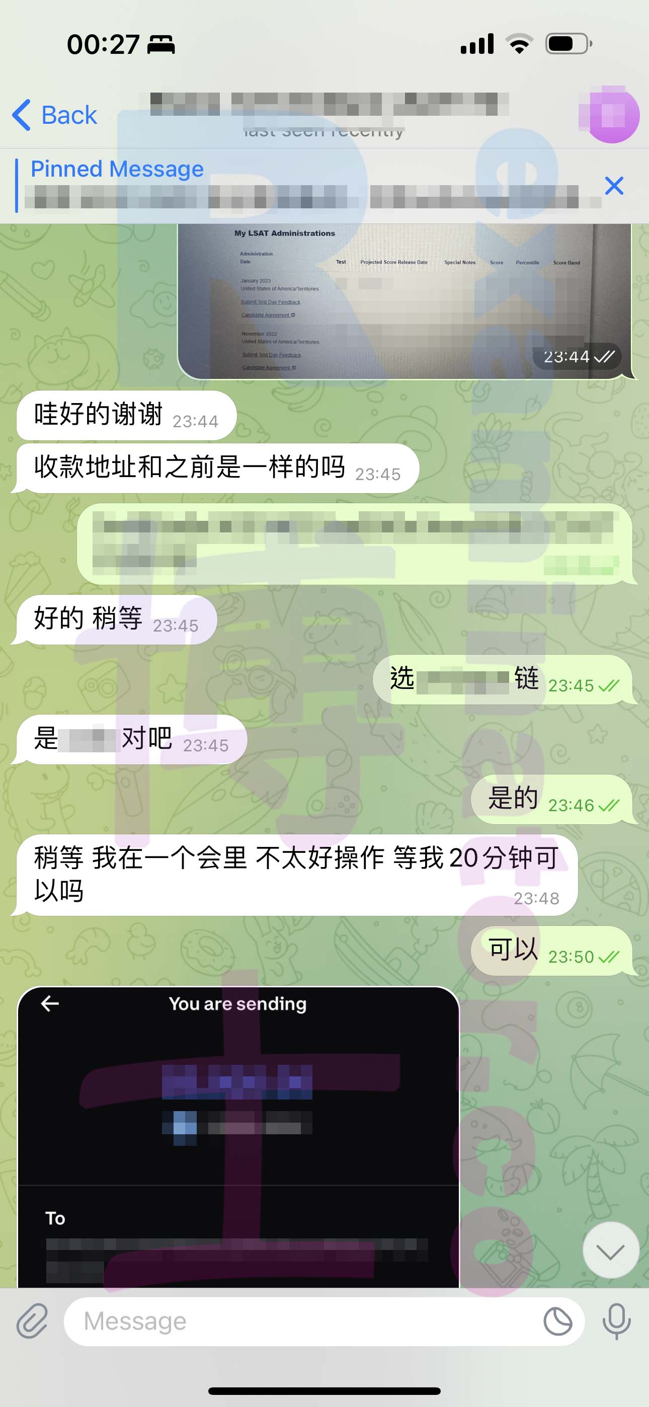 LSAT代考保分成功案例#463的与客户对话截图