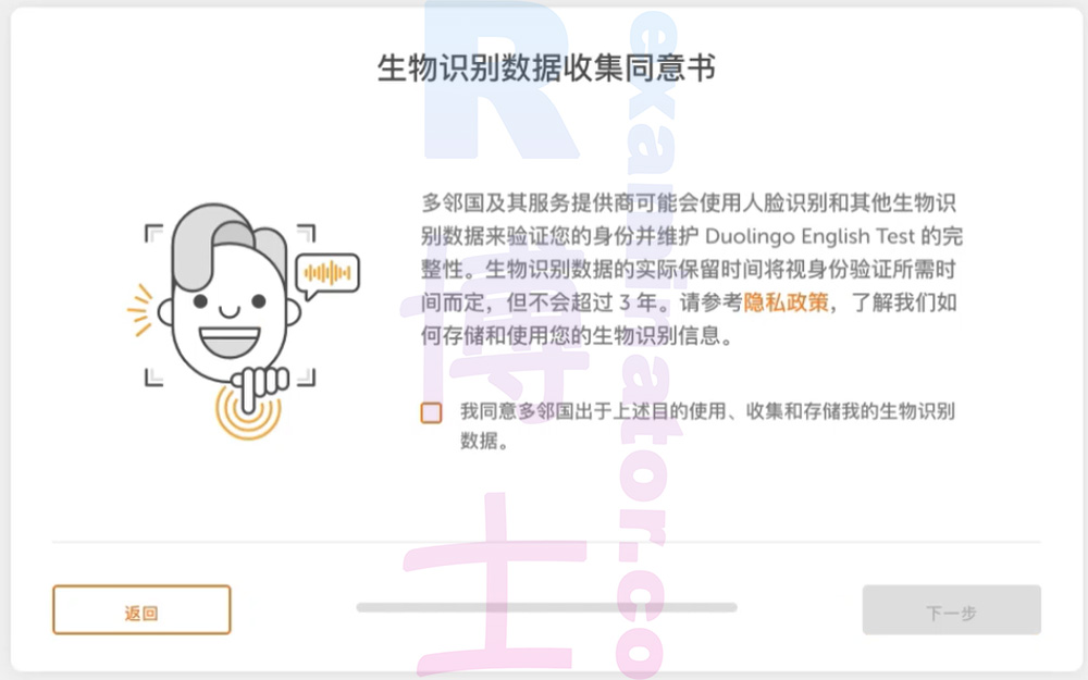 duolingo-proxy-testing