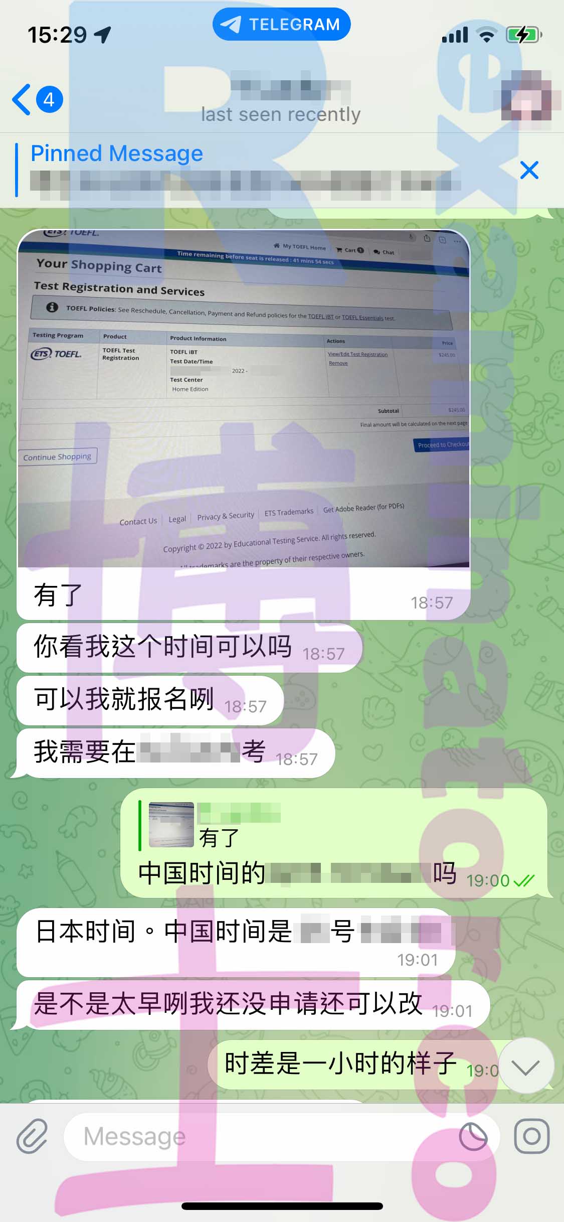 [托福代考保分]成功案例#256的对话截图