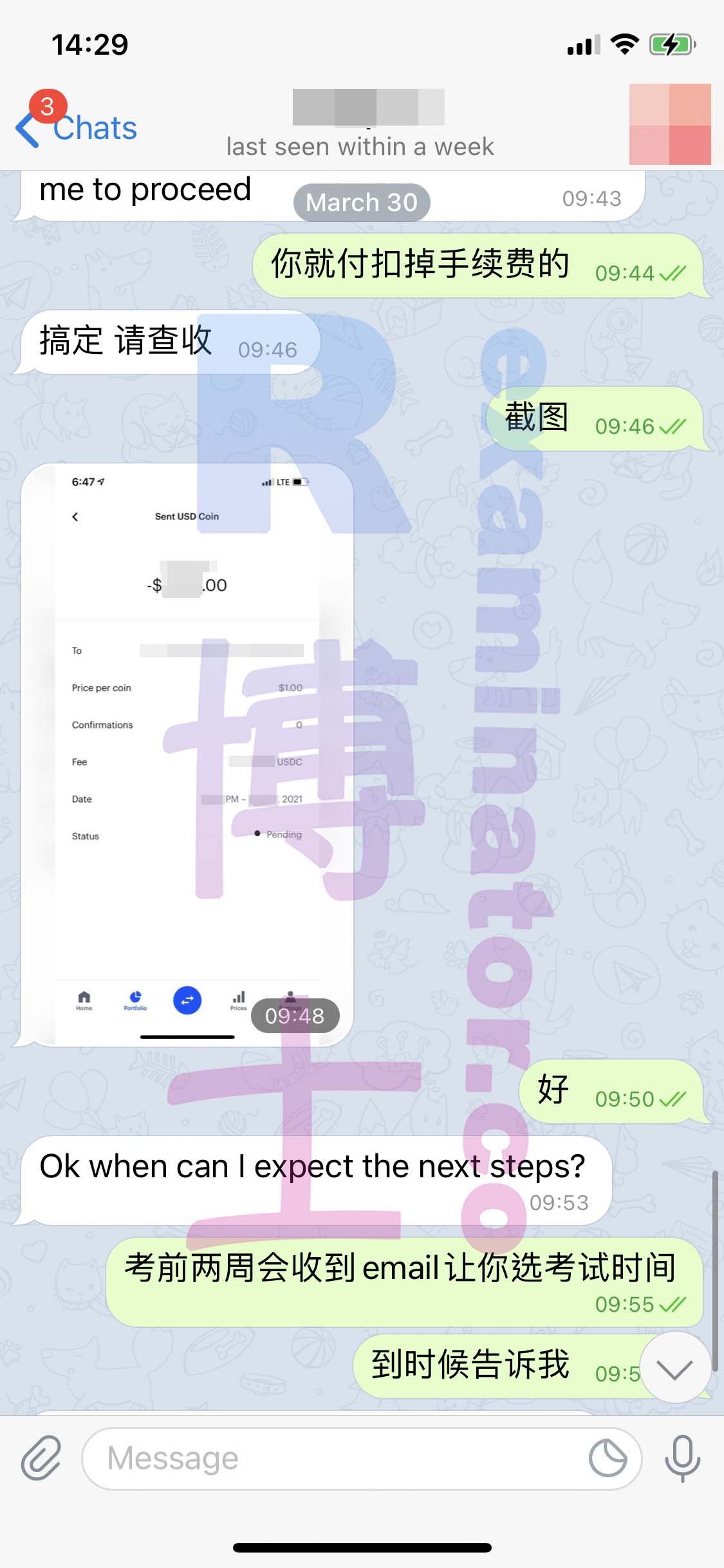 [LSAT代考保分]成功案例#82的对话截图