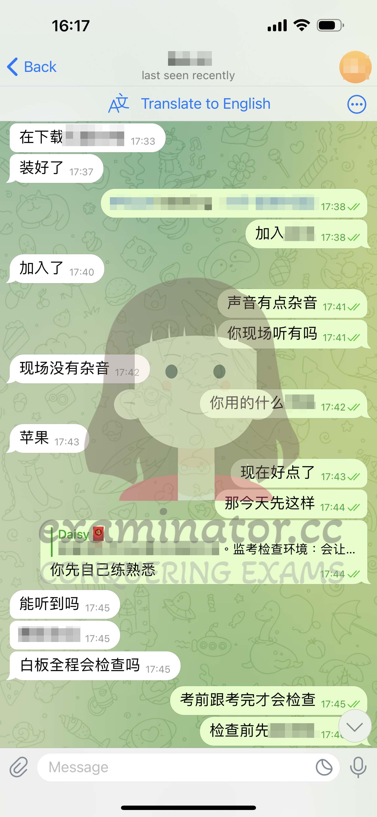 托福代考保分成功案例#584的与客户对话截图
