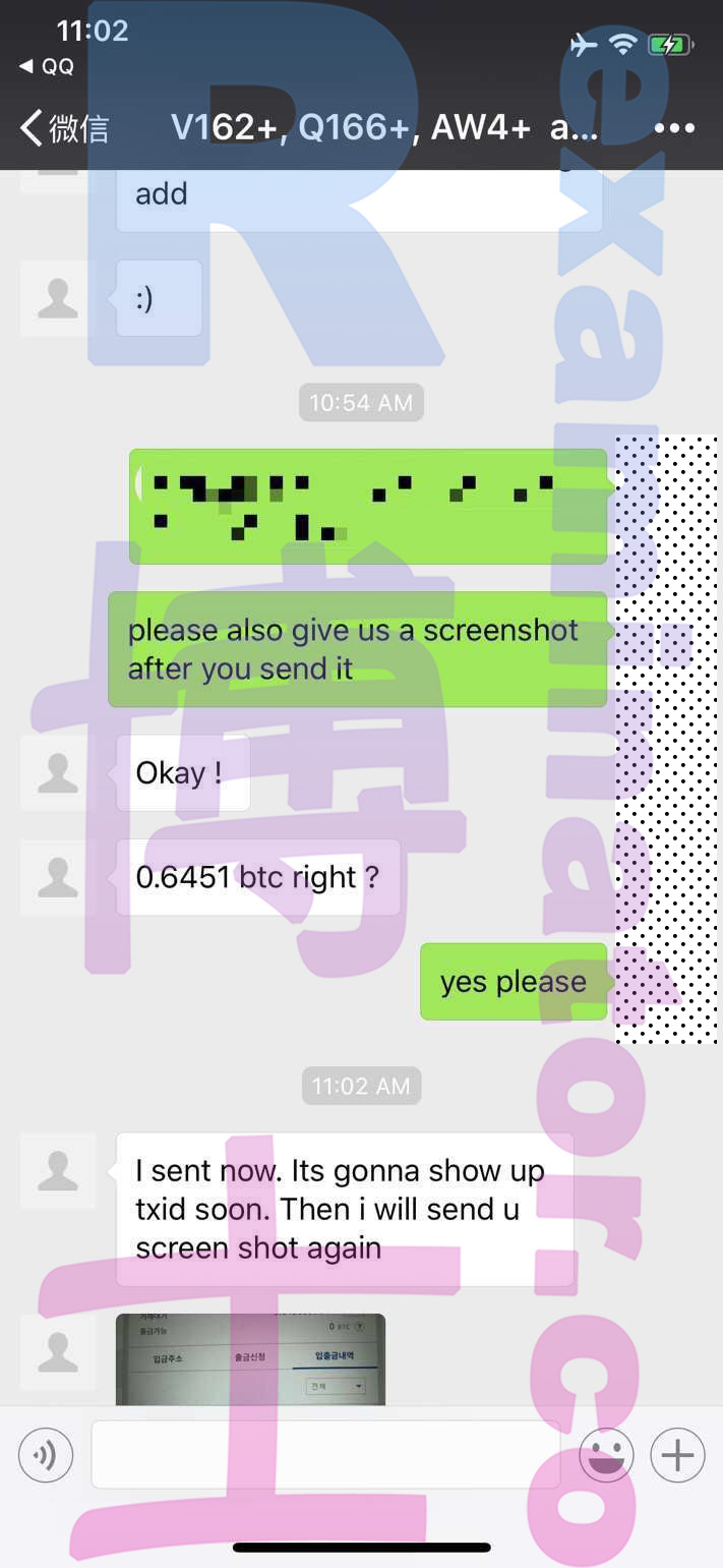 GRE代考保分成功案例#25的与客户对话截图
