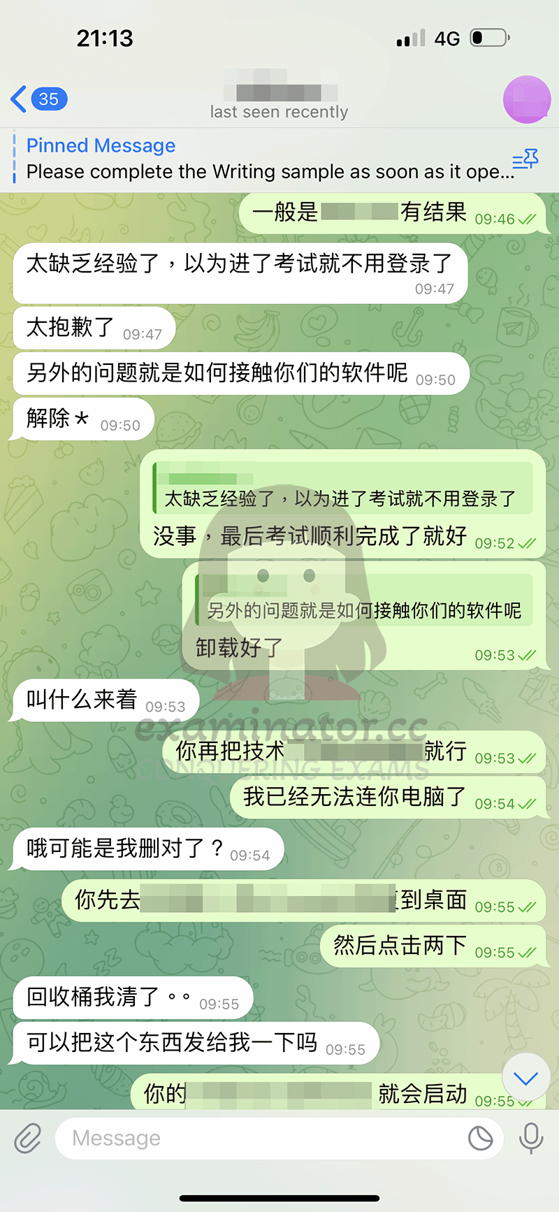 LSAT代考考前准备