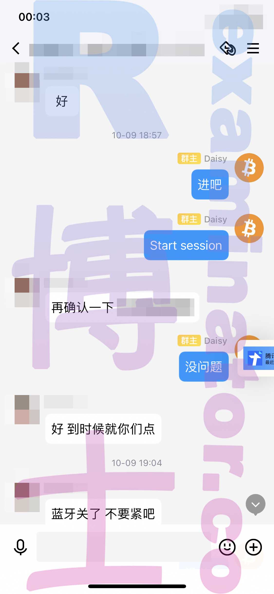LSAT代考保分成功案例#223的与客户对话截图
