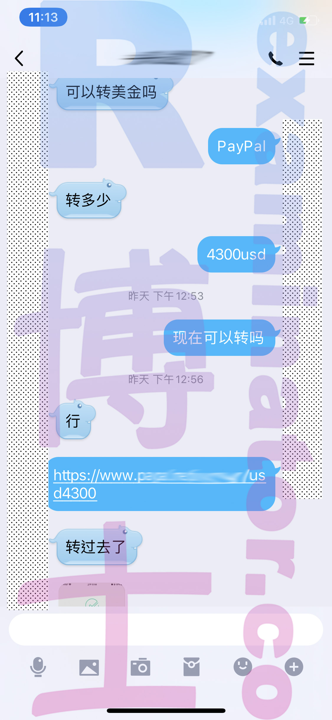 GRE代考保分成功案例#57的与客户对话截图