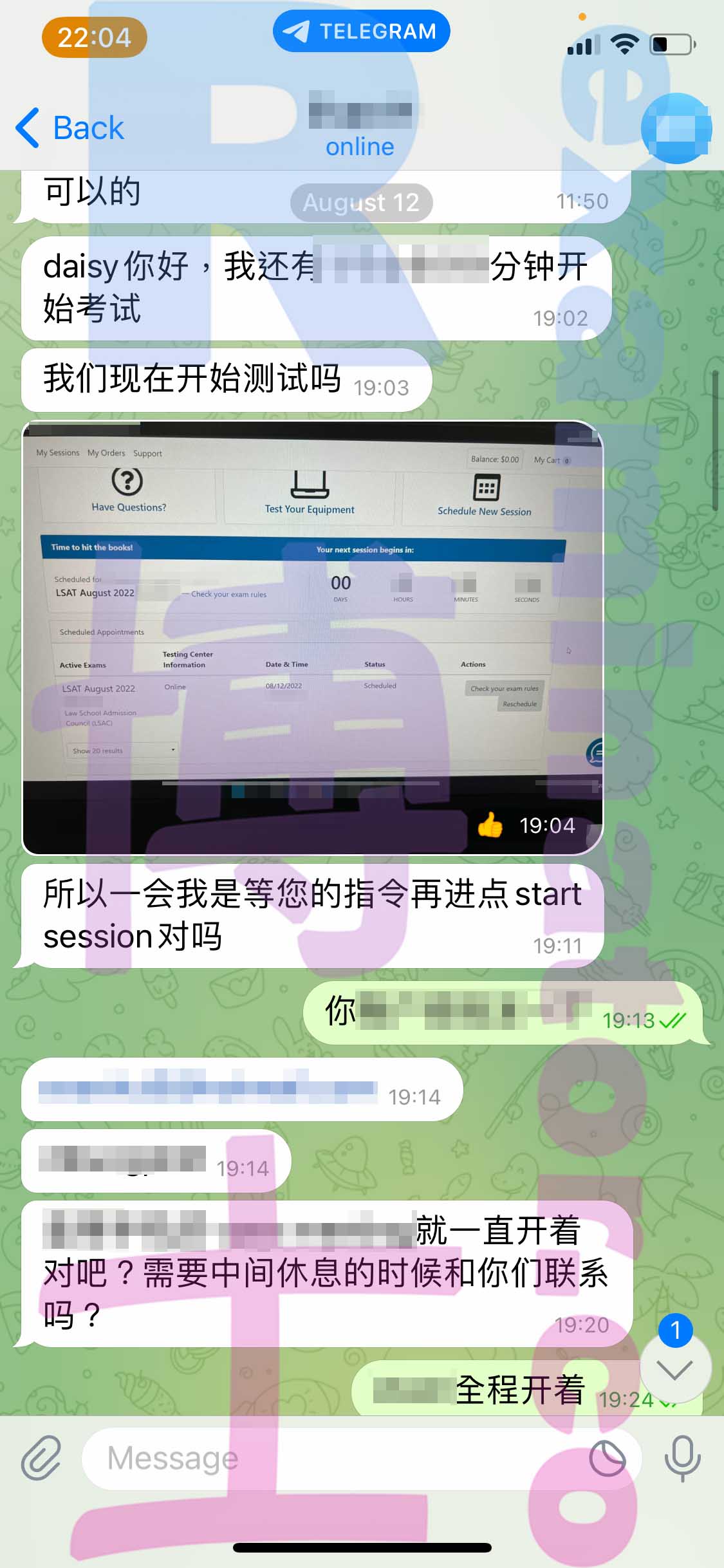 LSAT代考保分成功案例#369的与客户对话截图