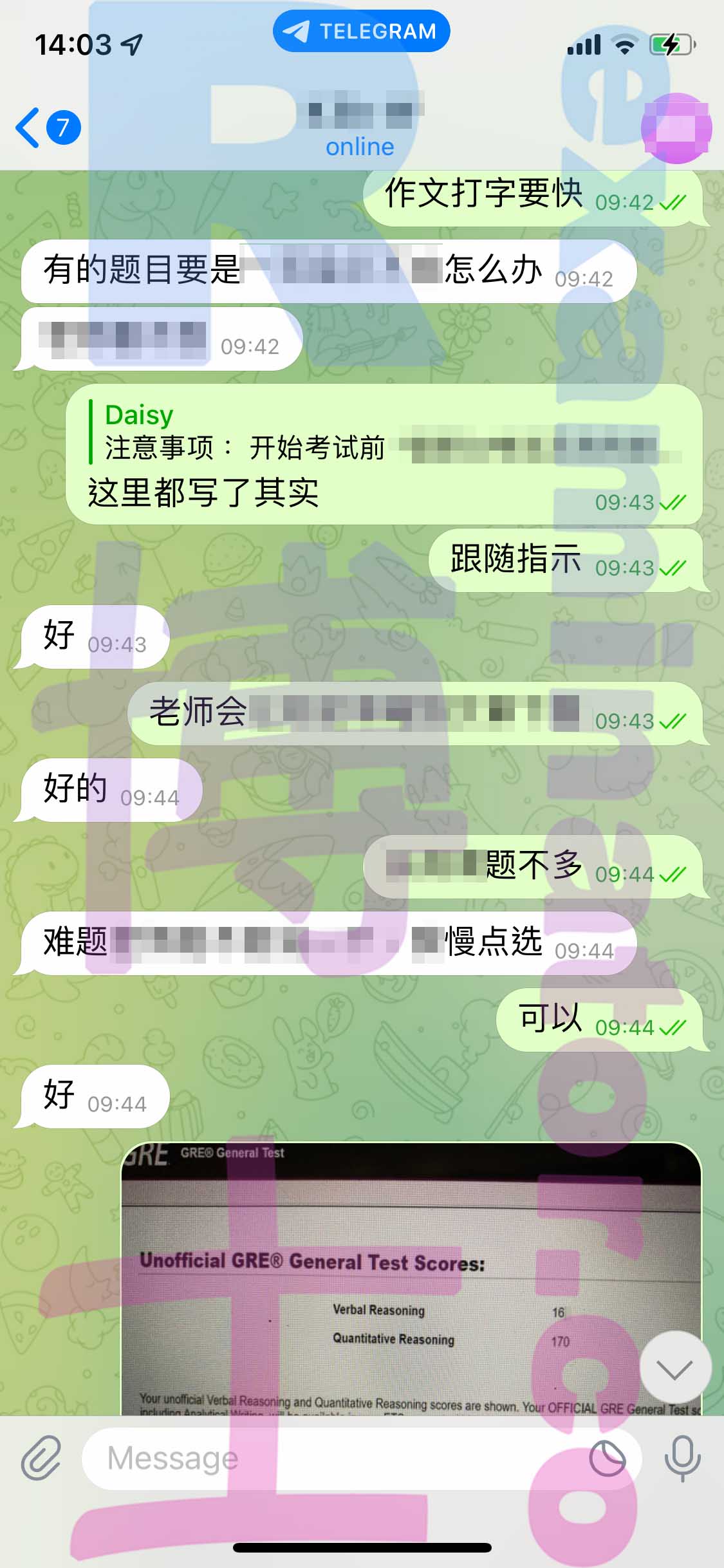 GRE代考保分成功案例#405的与客户对话截图