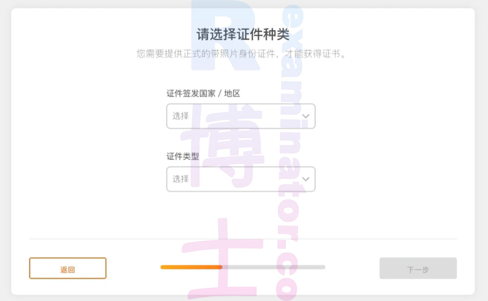 duolingo-proxy-testing