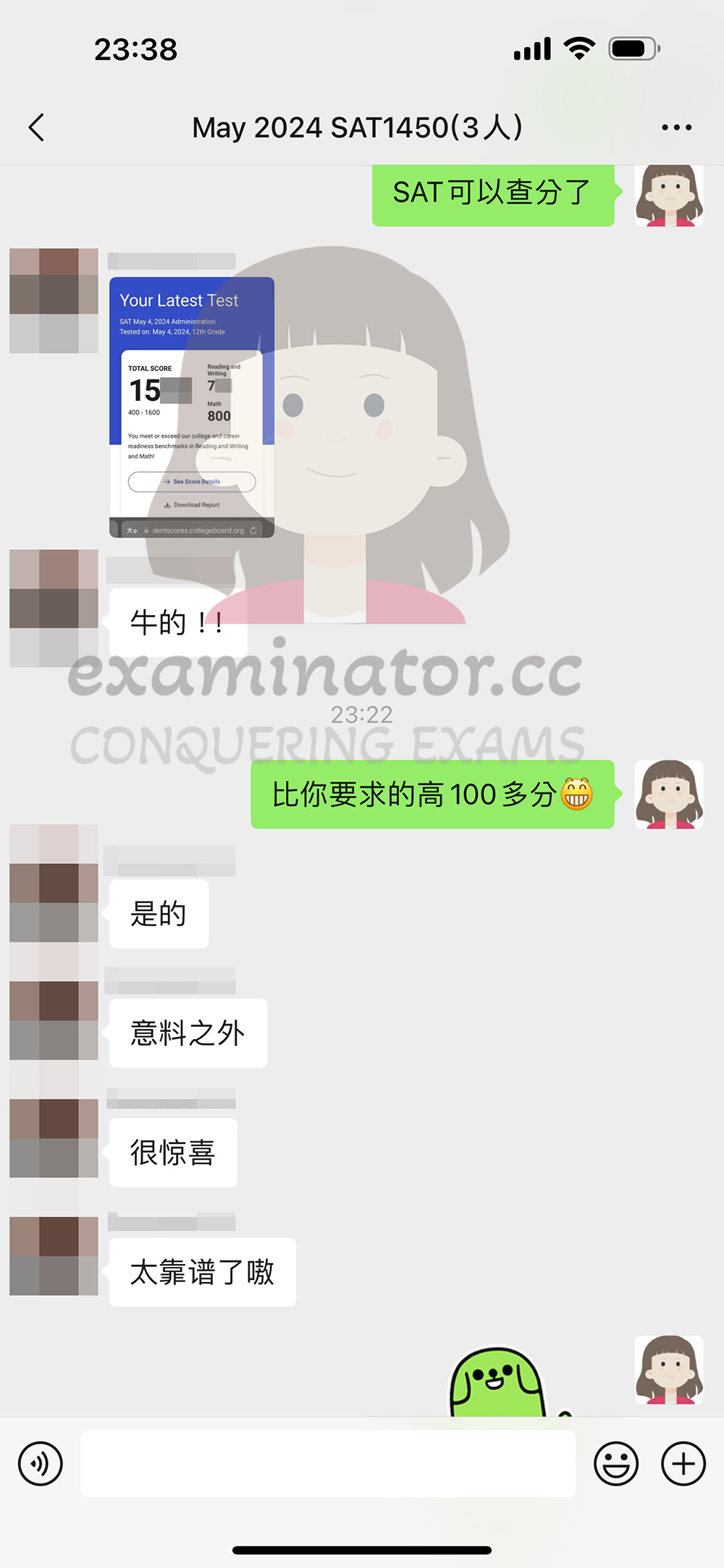 SAT代考保分成功案例#643的与客户对话截图