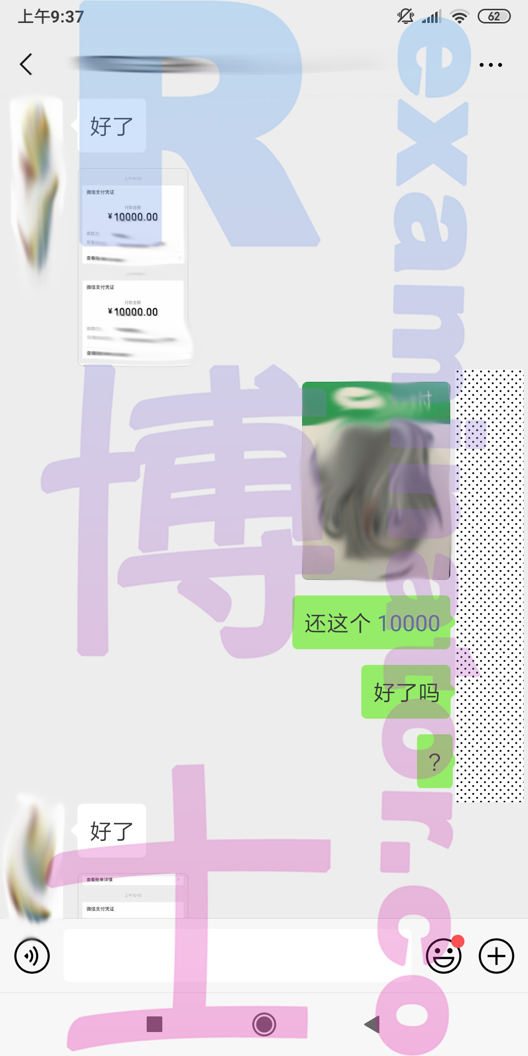 GRE代考保分成功案例#41的与客户对话截图