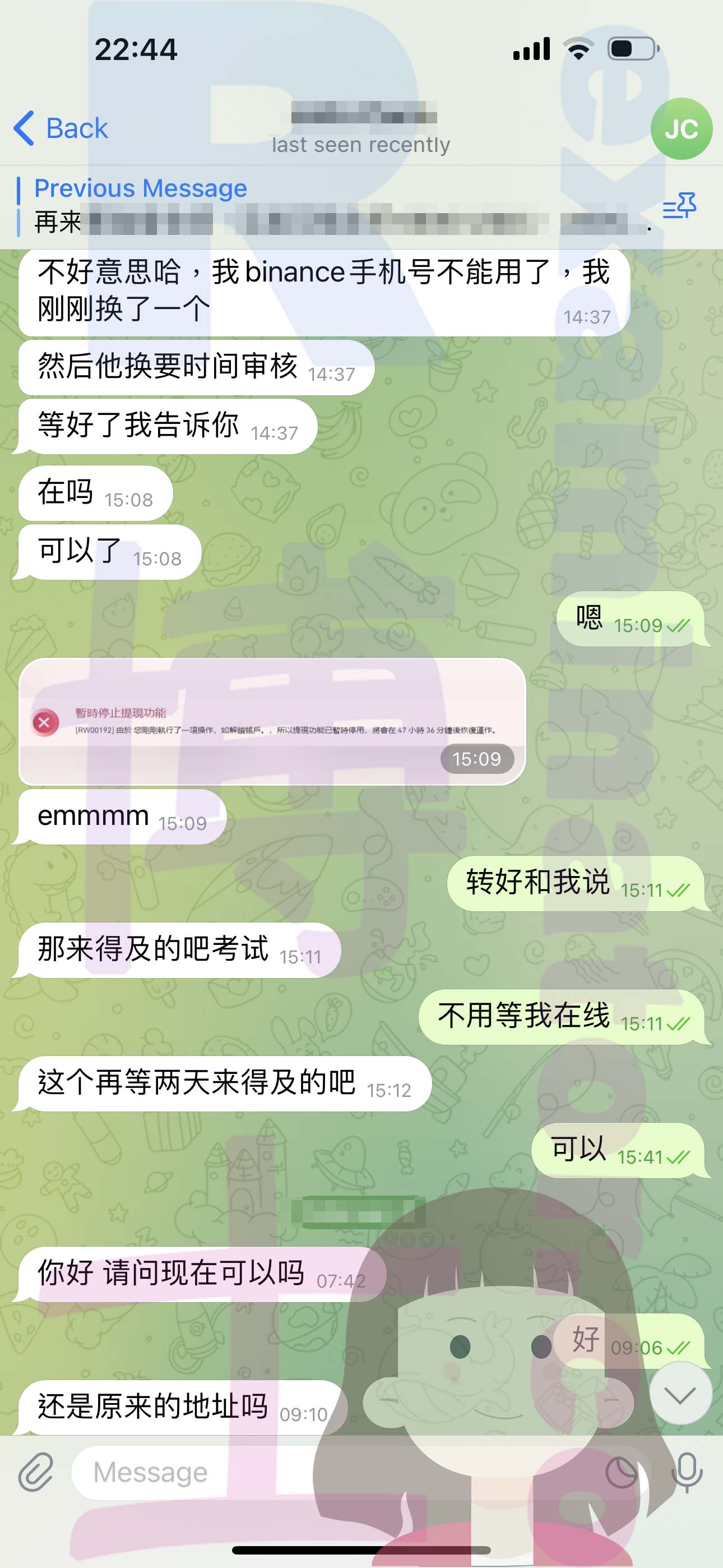 [GRE代考保分]成功案例#341的对话截图