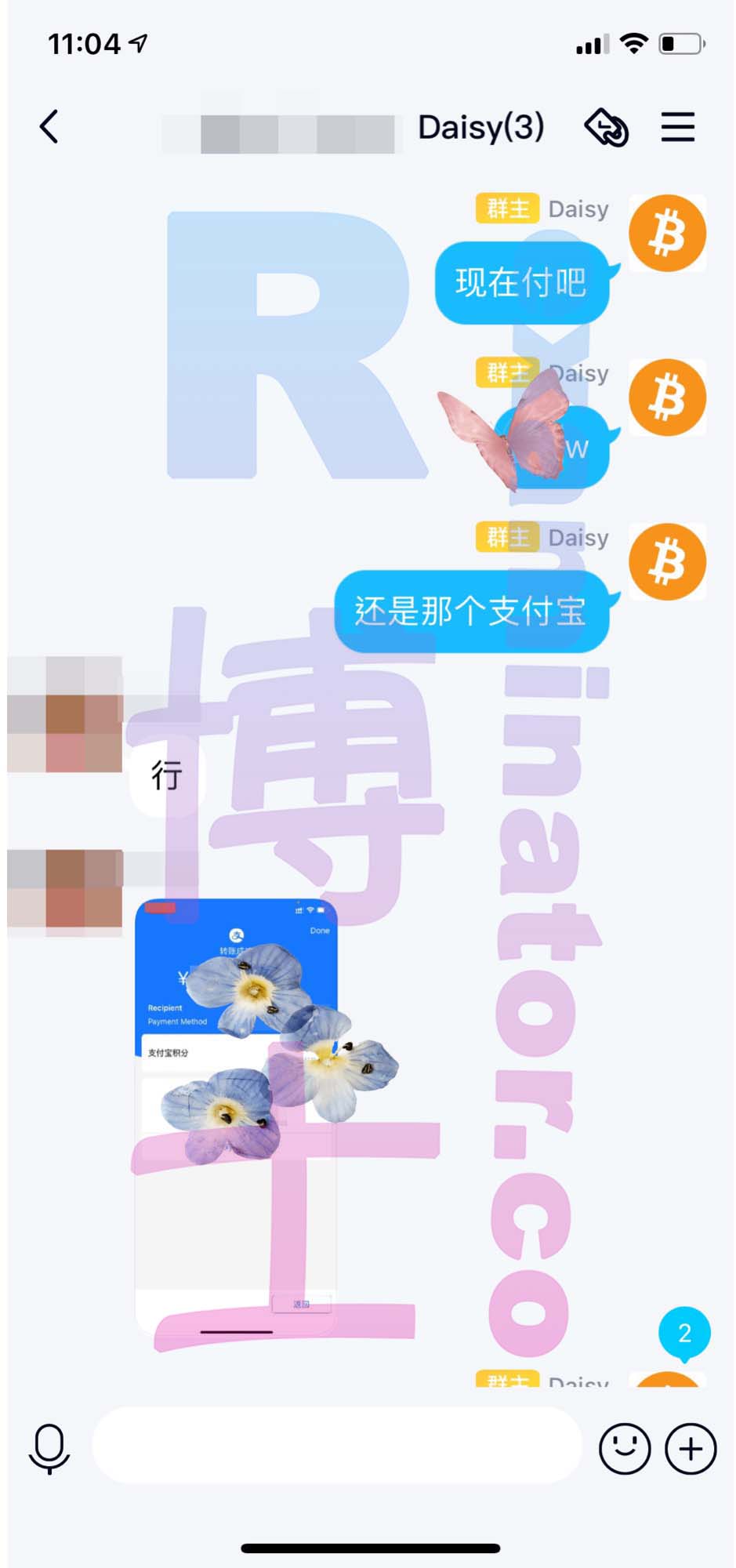 GRE代考保分成功案例#150的与客户对话截图