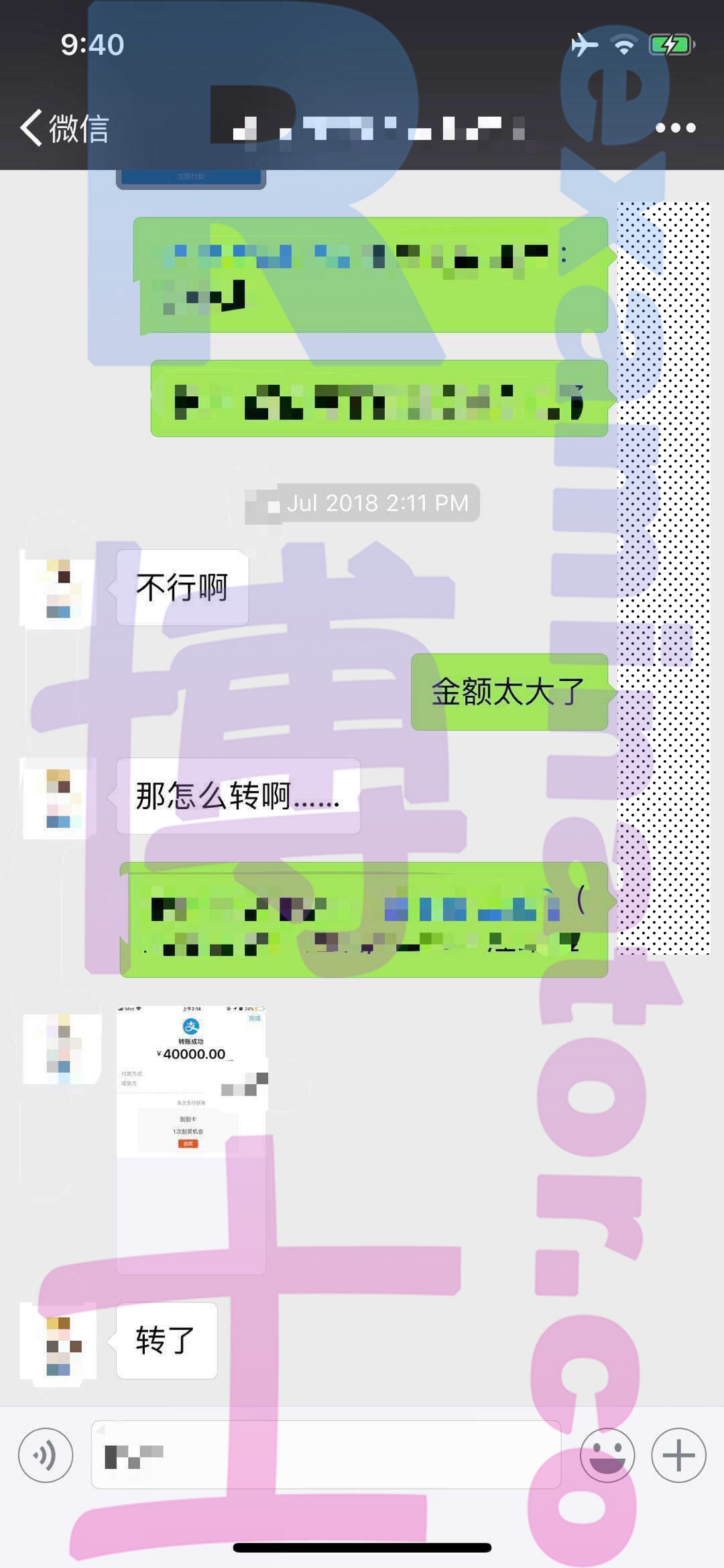 [代考保分动态]成功案例#1的对话截图