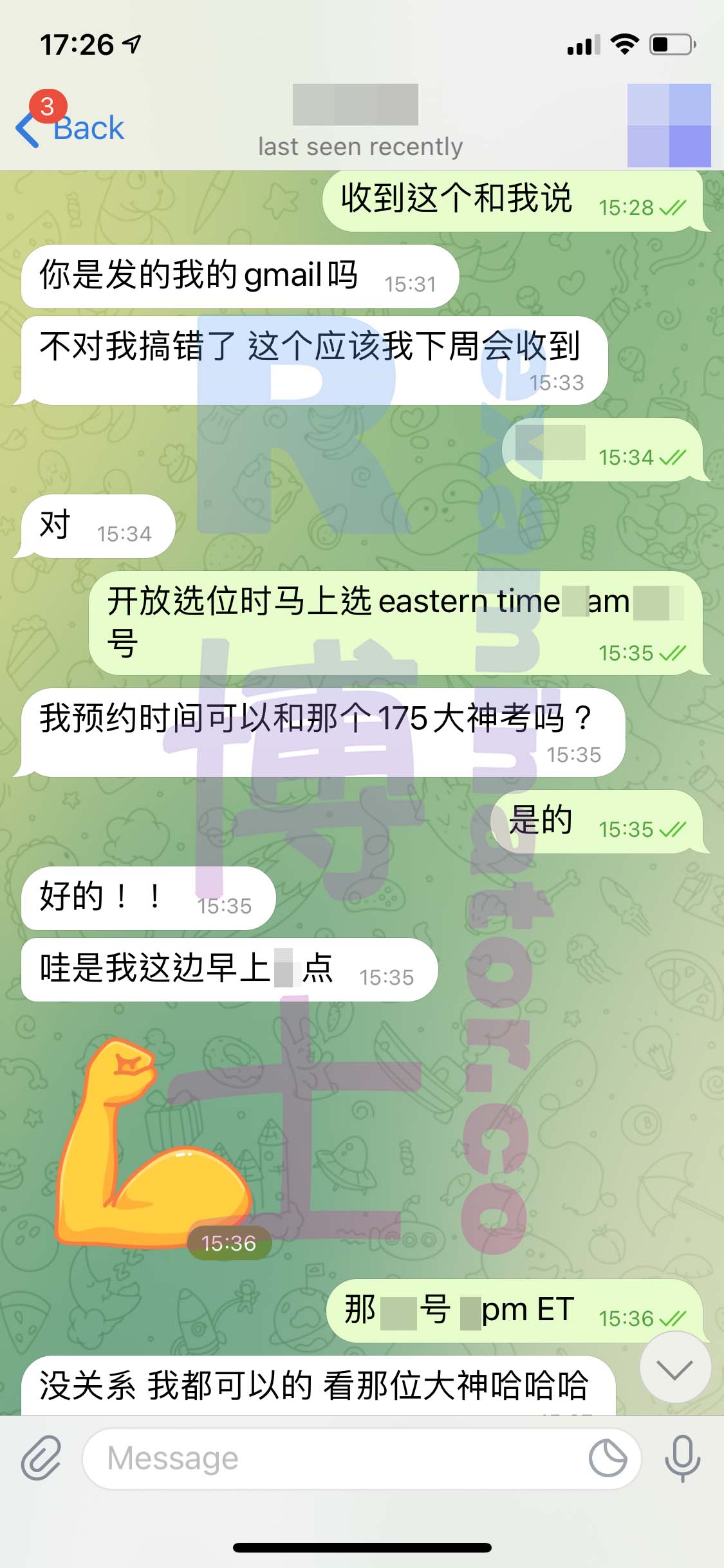 [LSAT代考保分]成功案例#94的对话截图