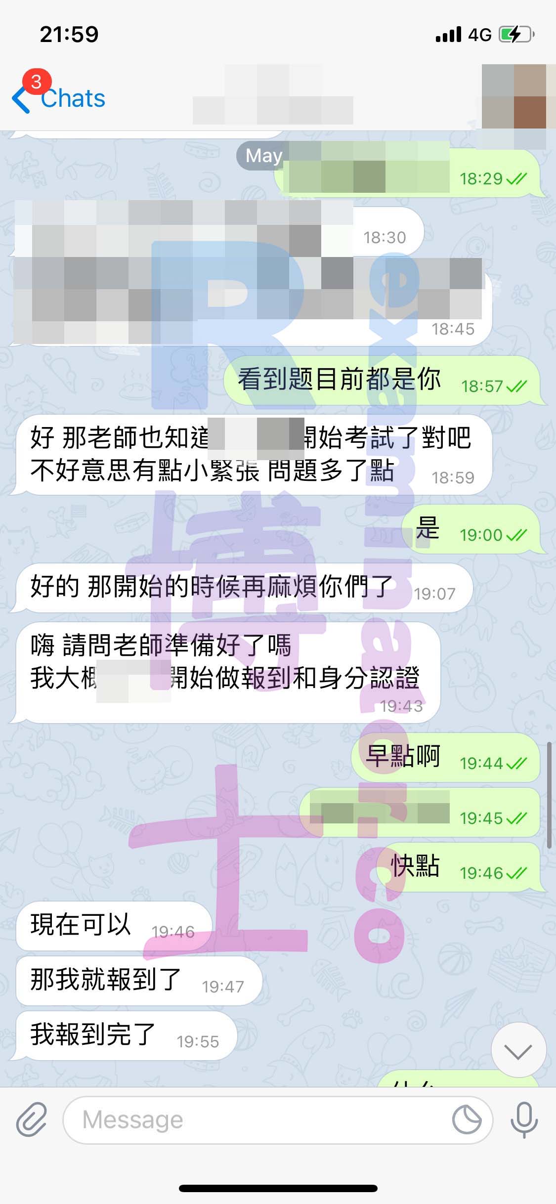 [GMAT代考保分]成功案例#95的对话截图