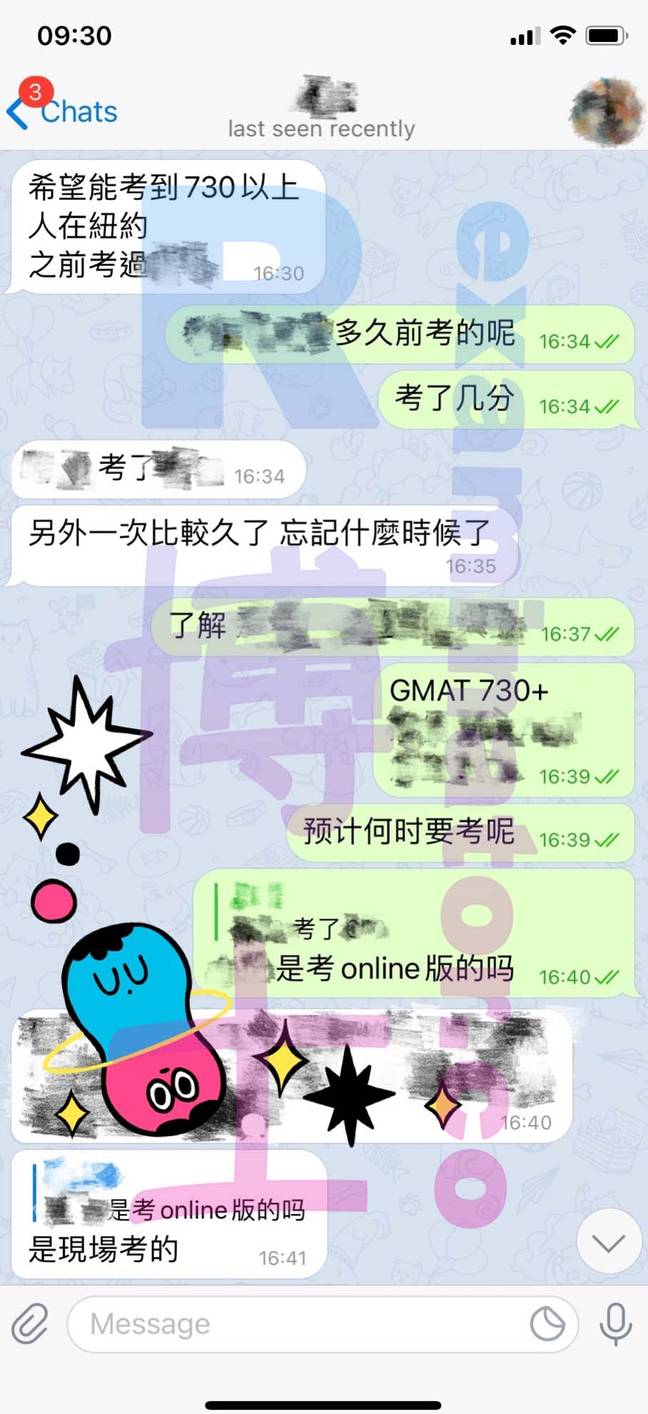 [GMAT代考保分]成功案例#84的对话截图