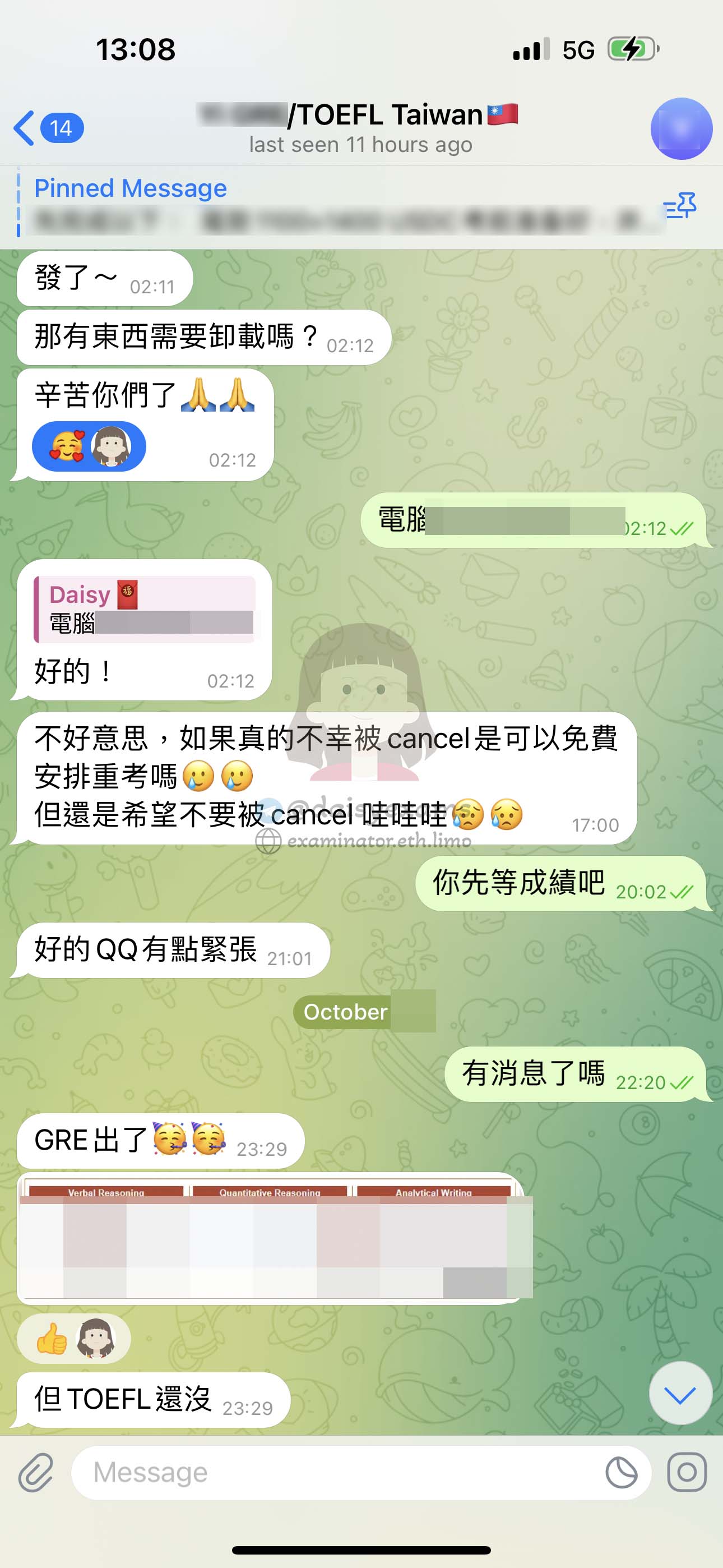 台灣托福代考