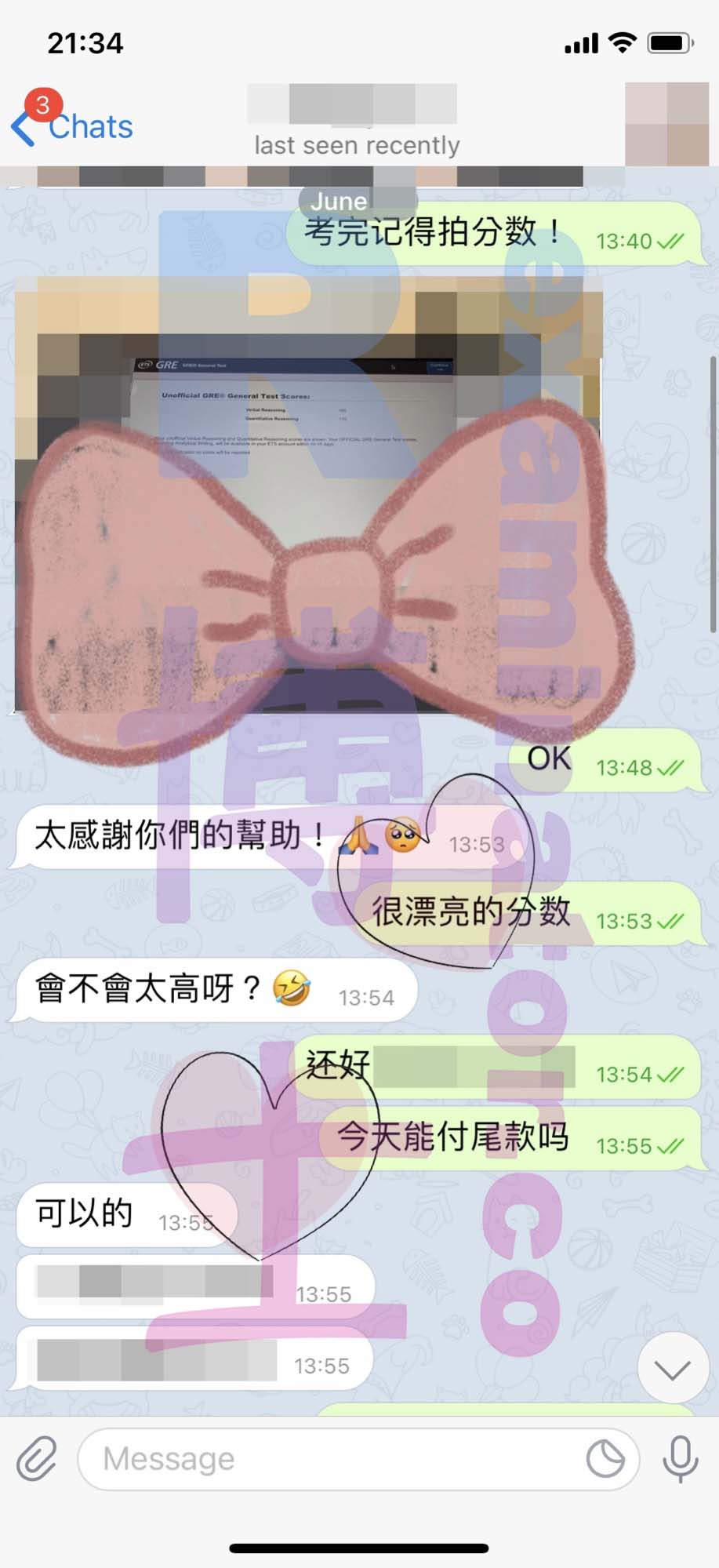 GRE代考保分成功案例#160的与客户对话截图