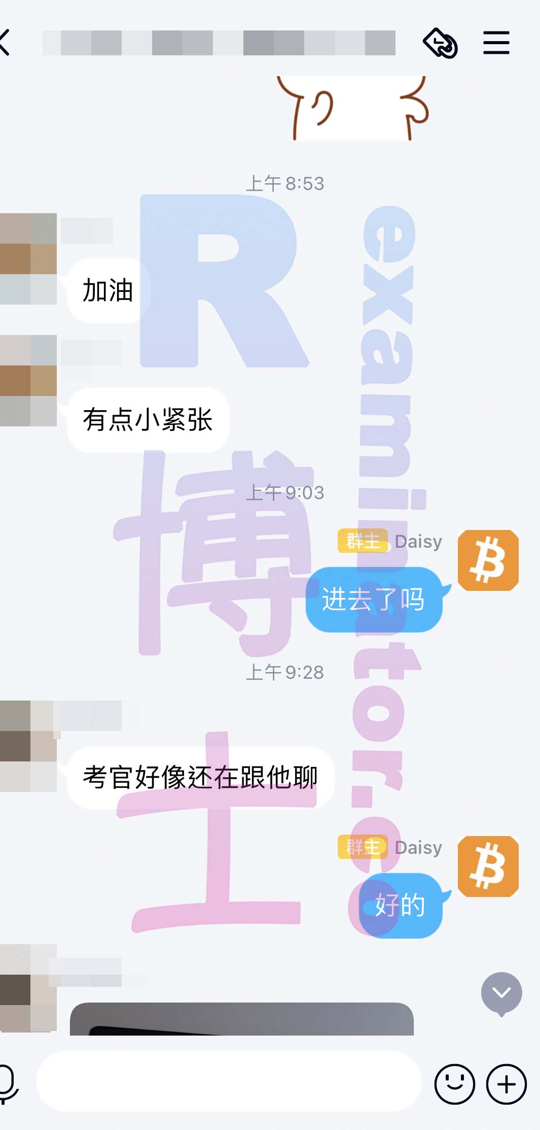 GRE代考保分成功案例#147的与客户对话截图
