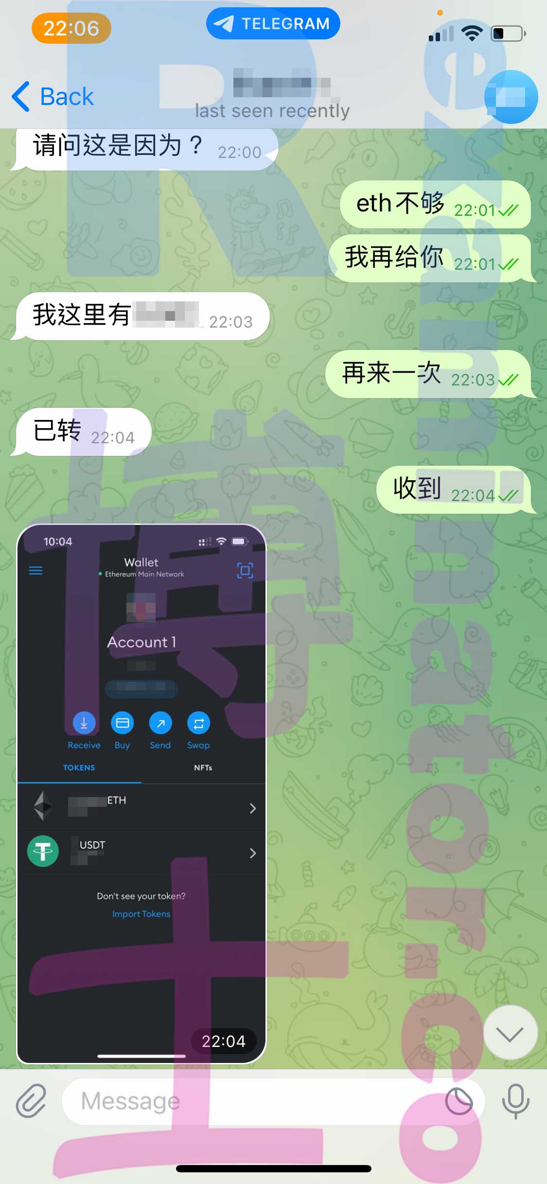 LSAT代考保分成功案例#369的与客户对话截图