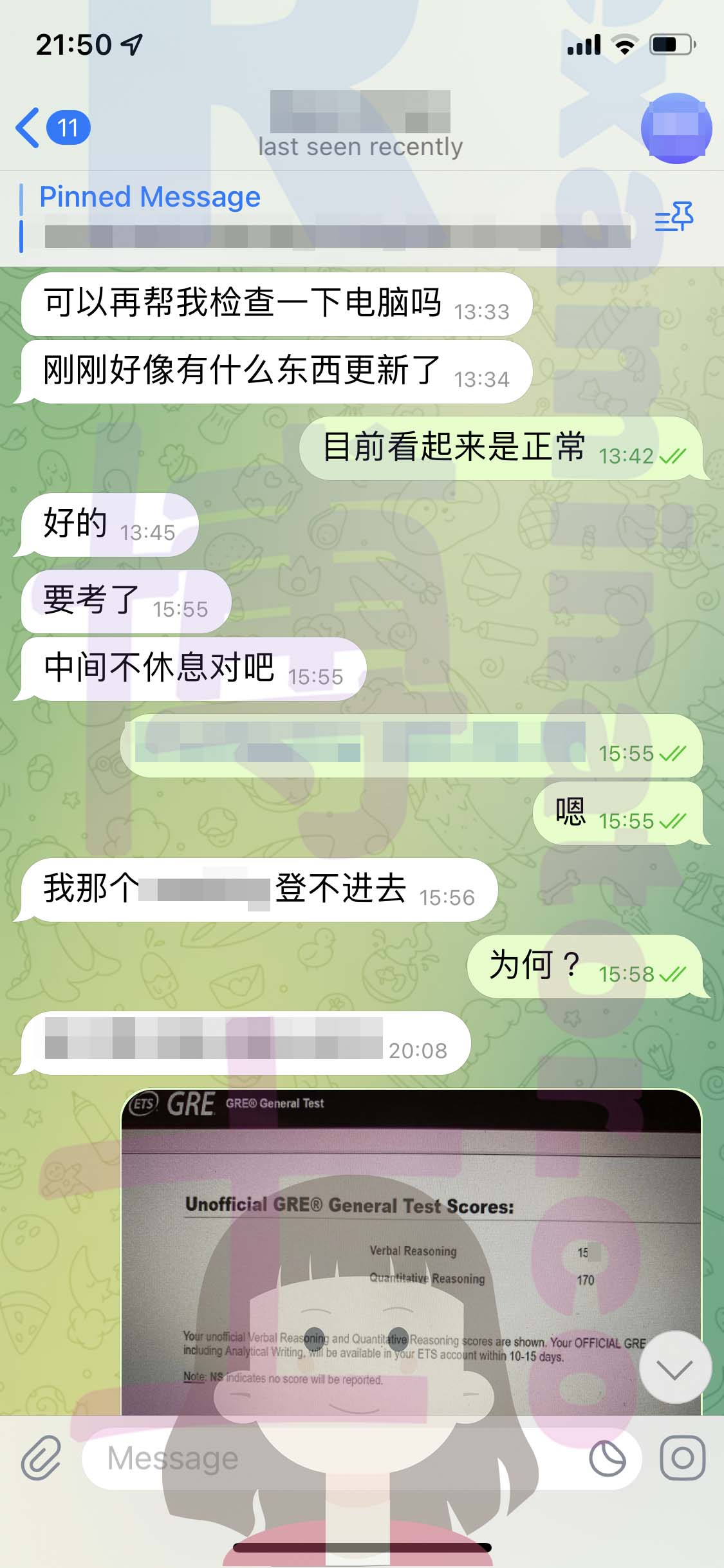 GRE代考保分成功案例#518的与客户对话截图