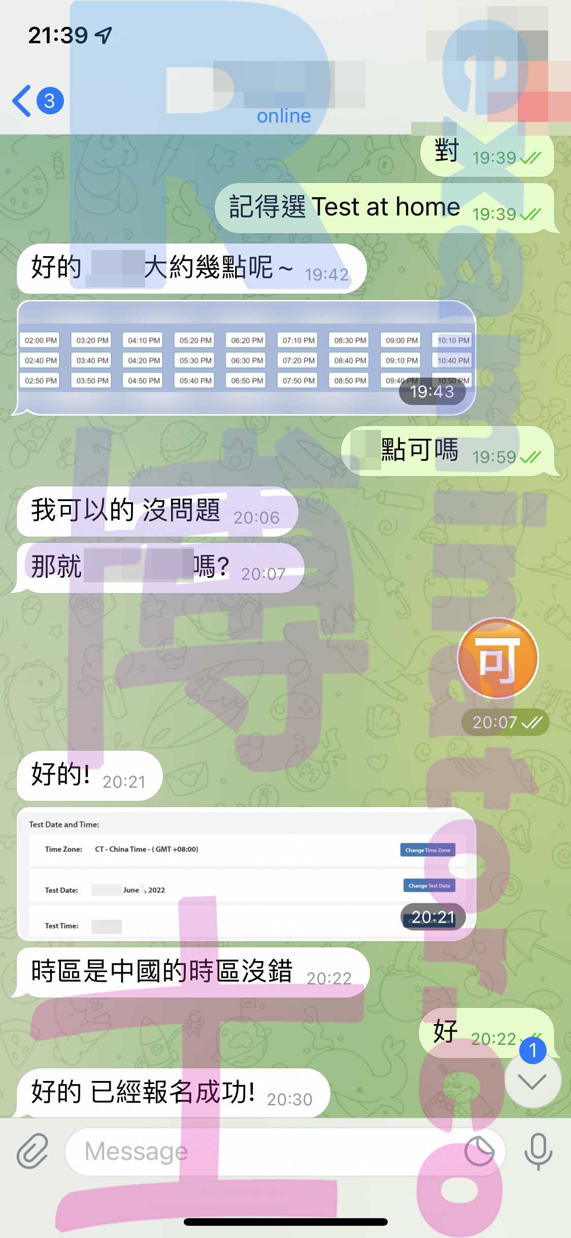 [GRE代考保分]成功案例#191的对话截图
