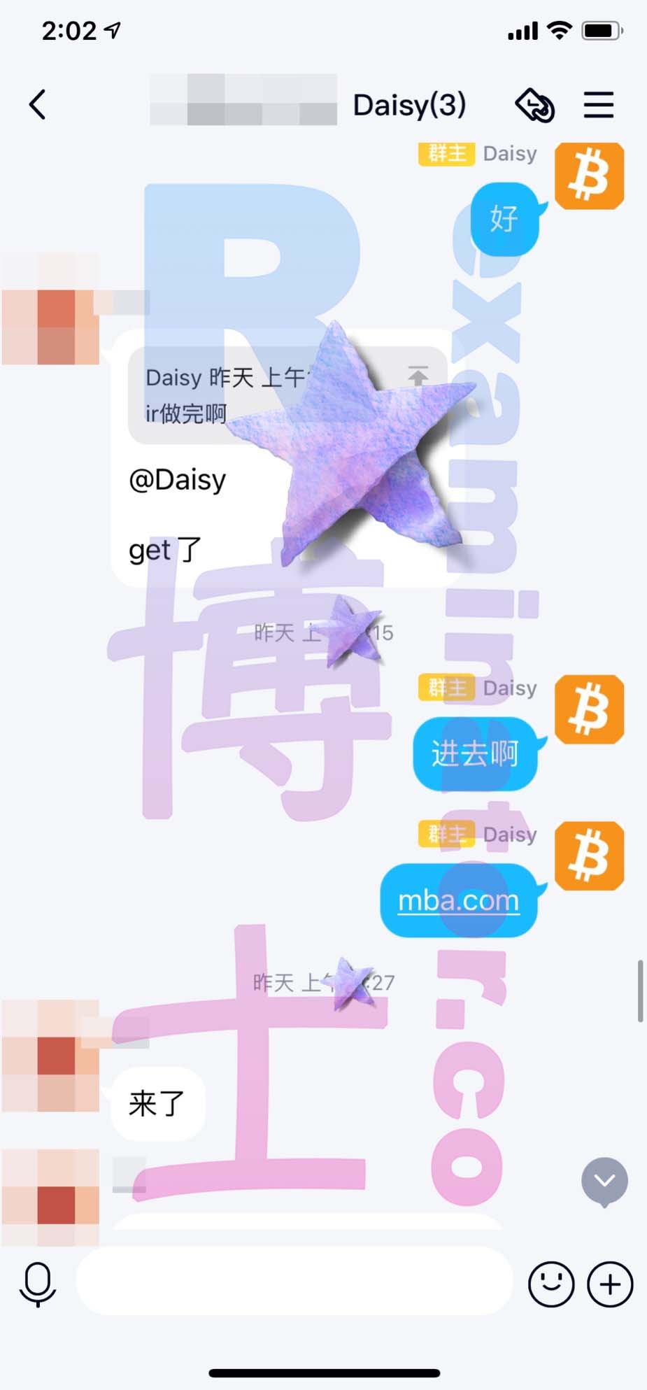 [GMAT代考保分]成功案例#86的对话截图