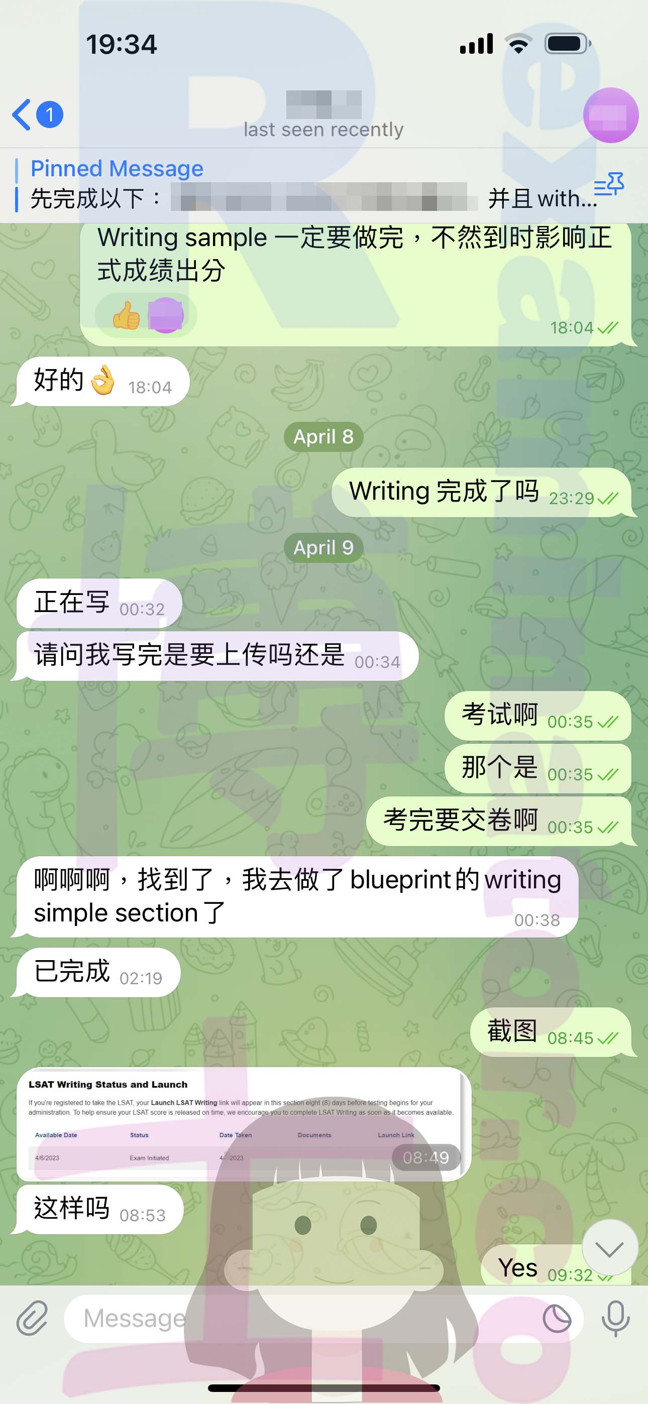 LSAT代考保分成功案例#522的与客户对话截图