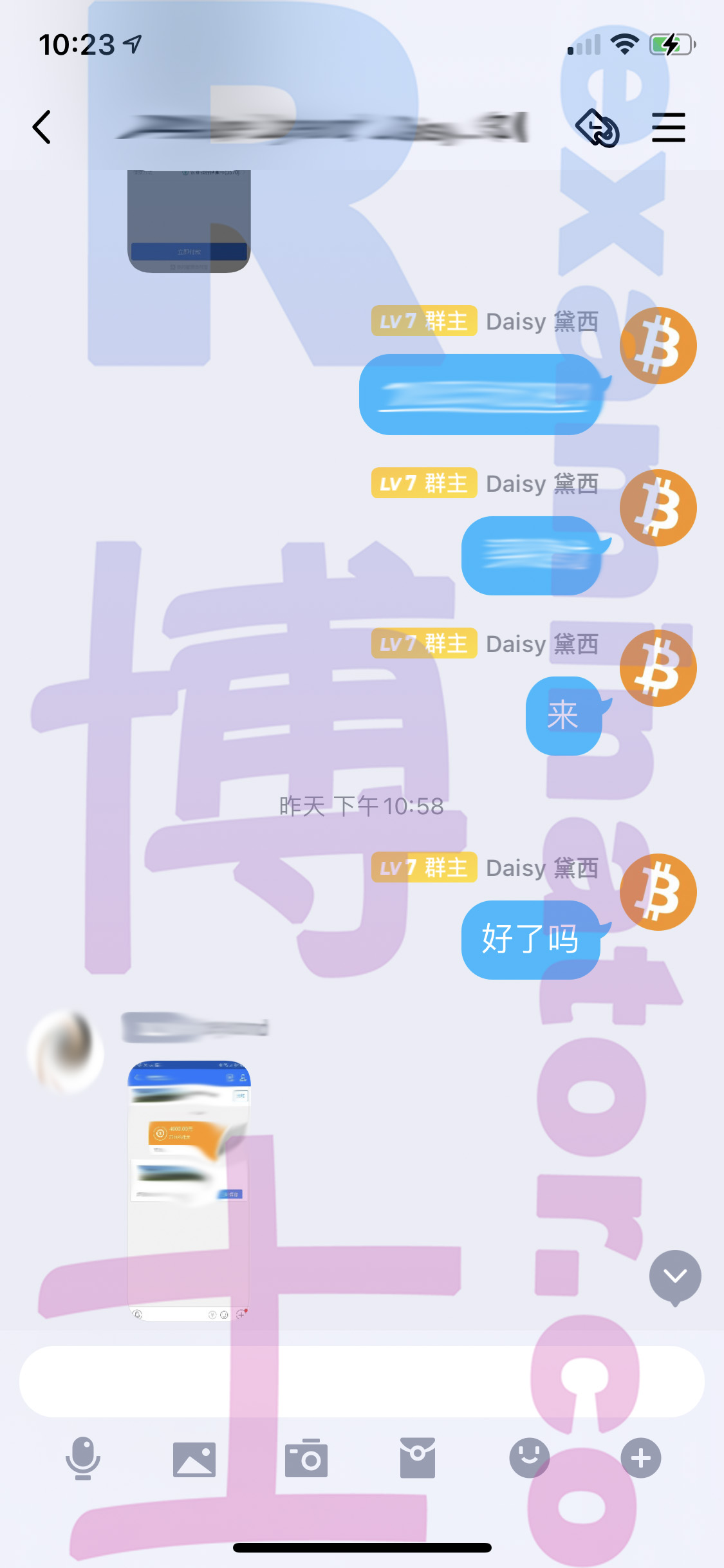 GRE代考保分成功案例#121的与客户对话截图