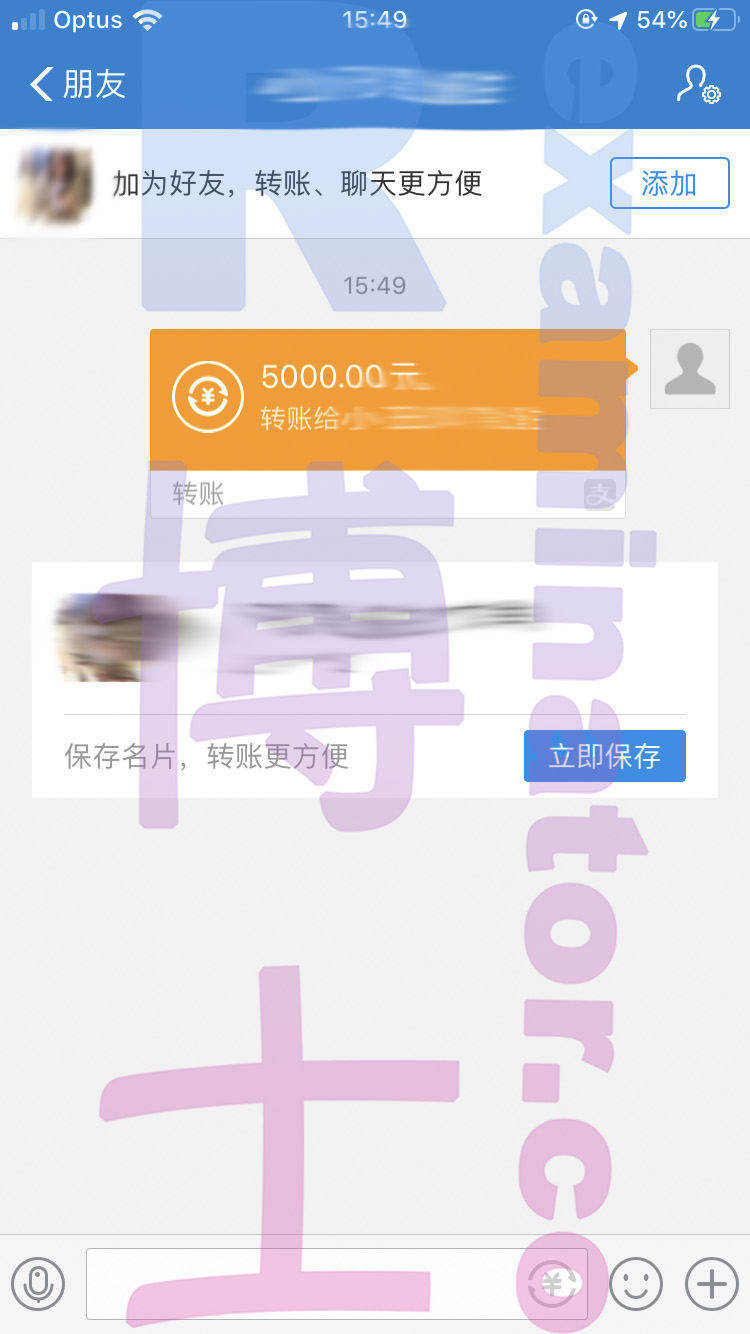 托福代考保分成功案例#53的与客户对话截图