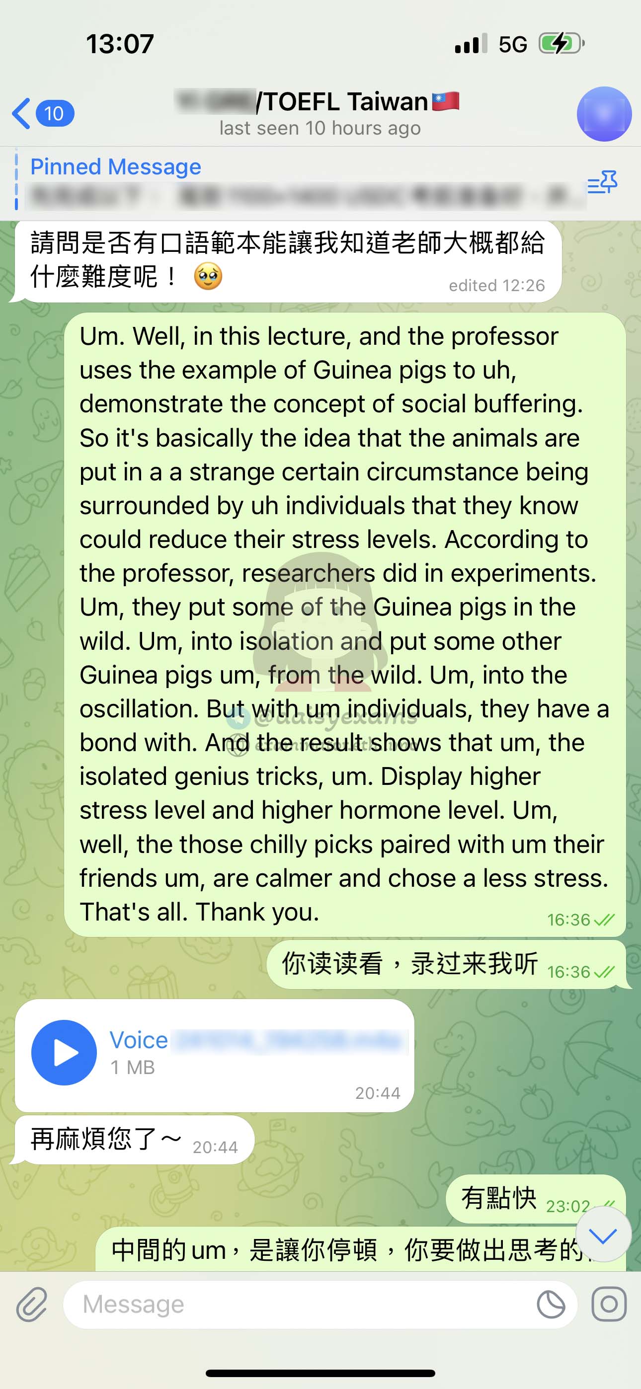 台灣托福代考測試口語