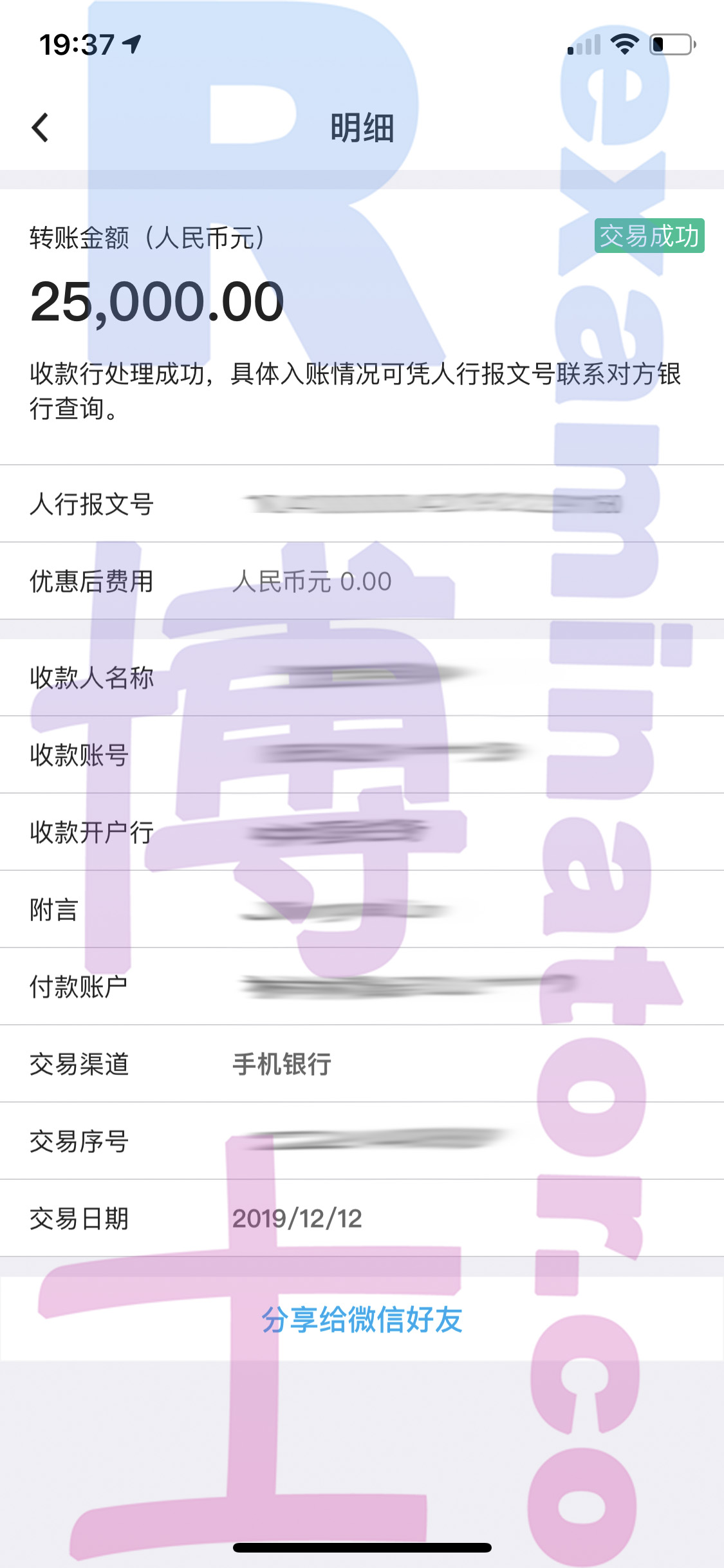 GRE代考保分成功案例#62的与客户对话截图