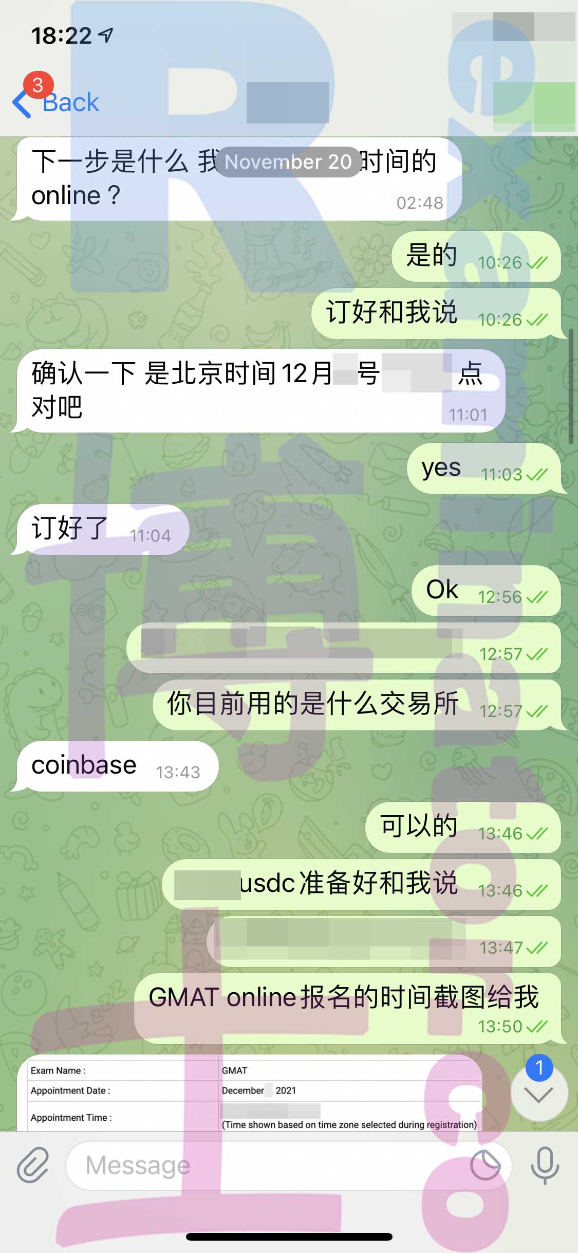 [GMAT代考保分]成功案例#138的对话截图