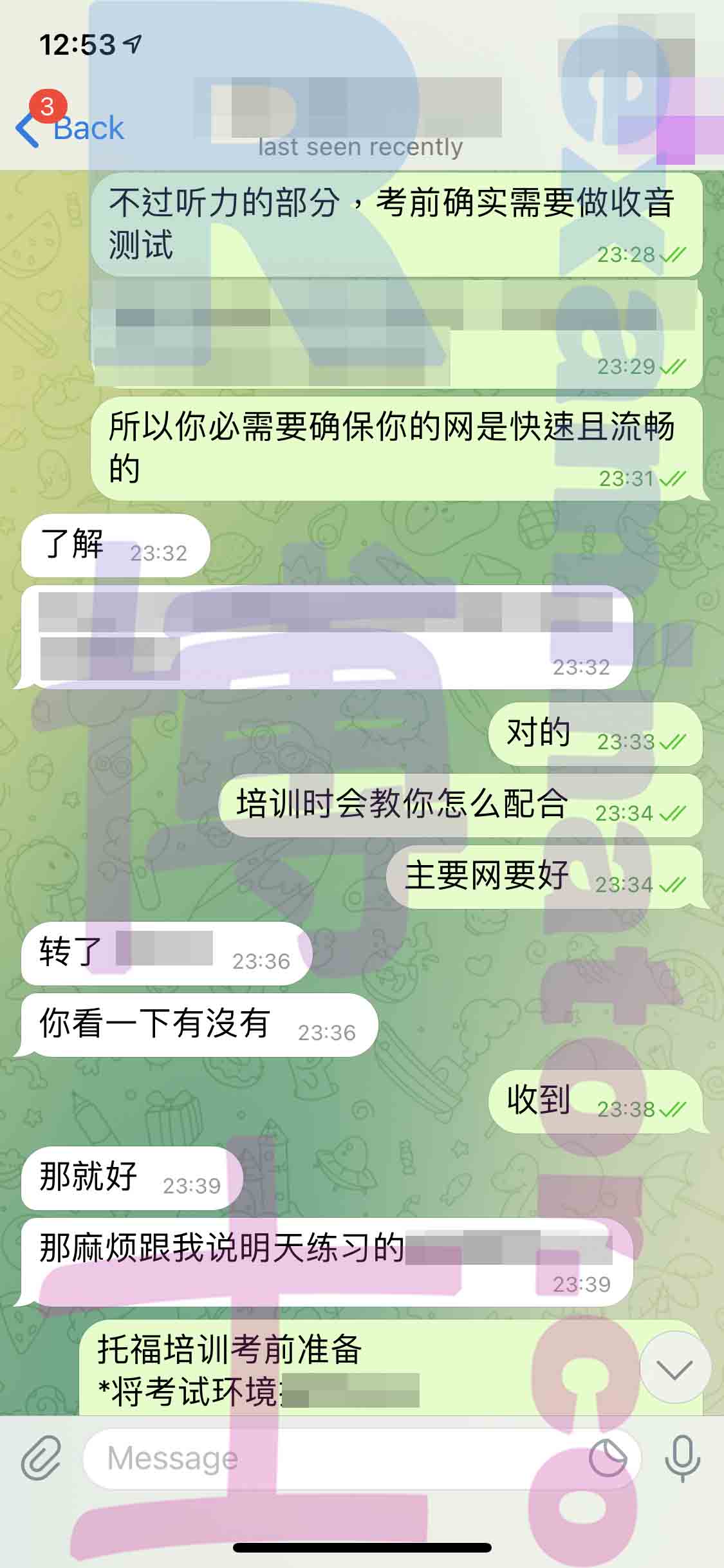 [托福代考保分]成功案例#133的对话截图