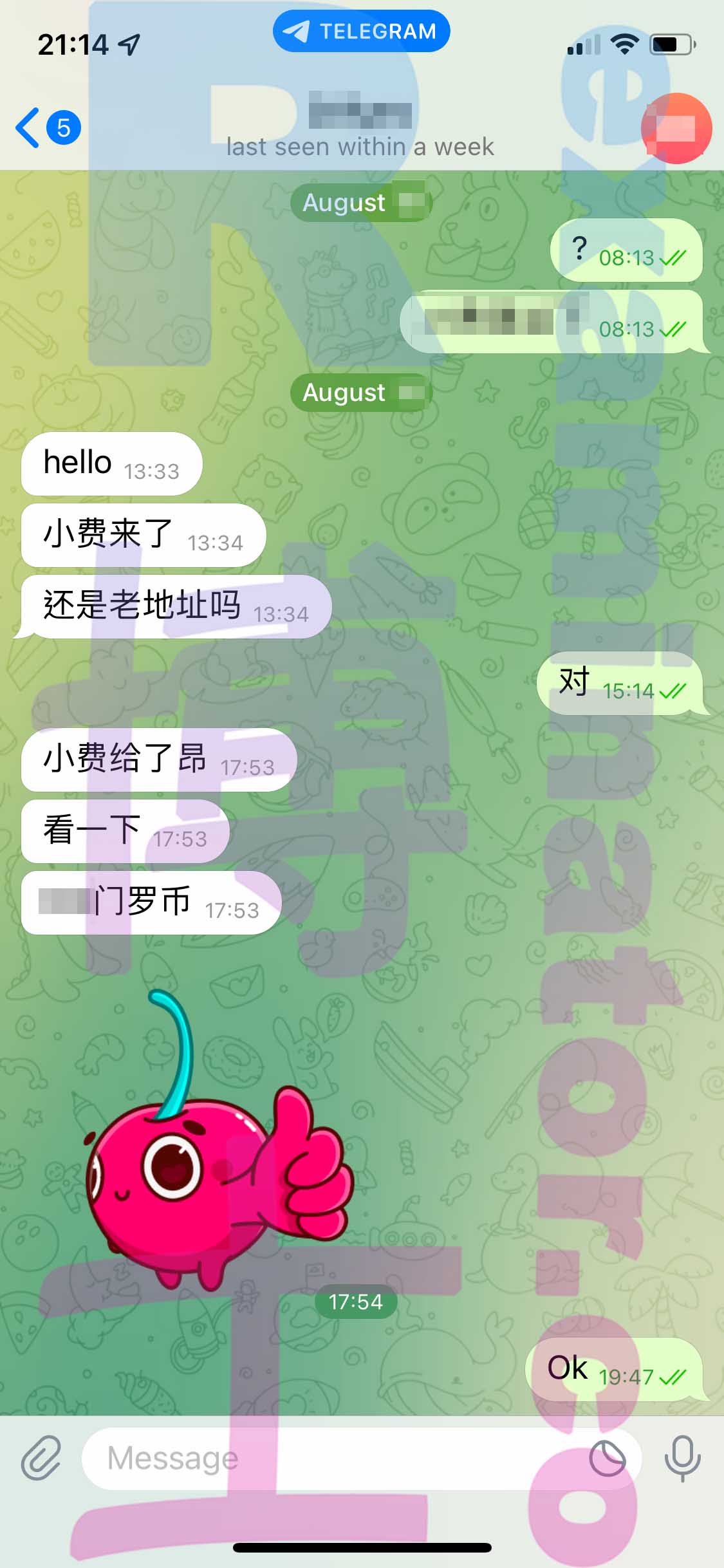 GRE代考保分成功案例#366的与客户对话截图