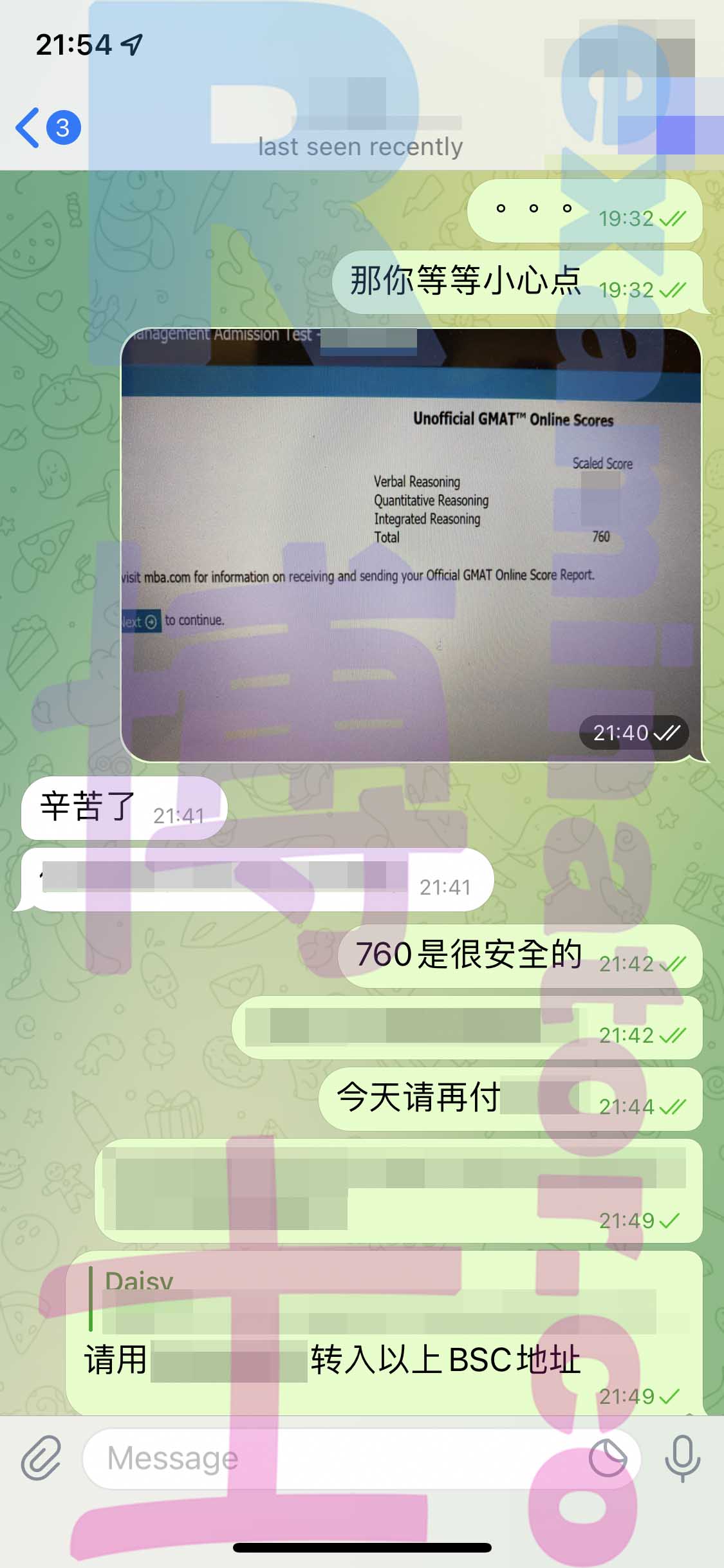 GMAT代考保分成功案例#320的与客户对话截图