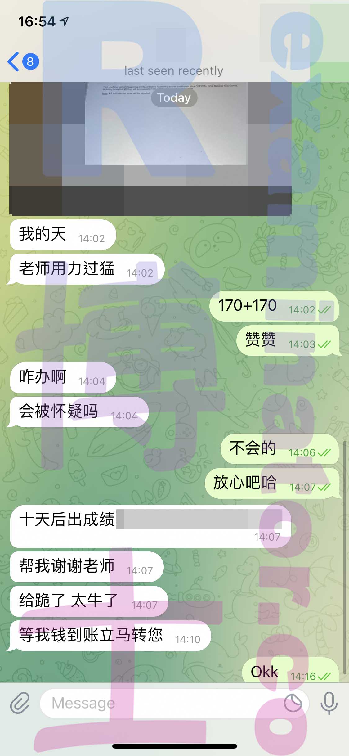 GRE代考保分成功案例#254的与客户对话截图