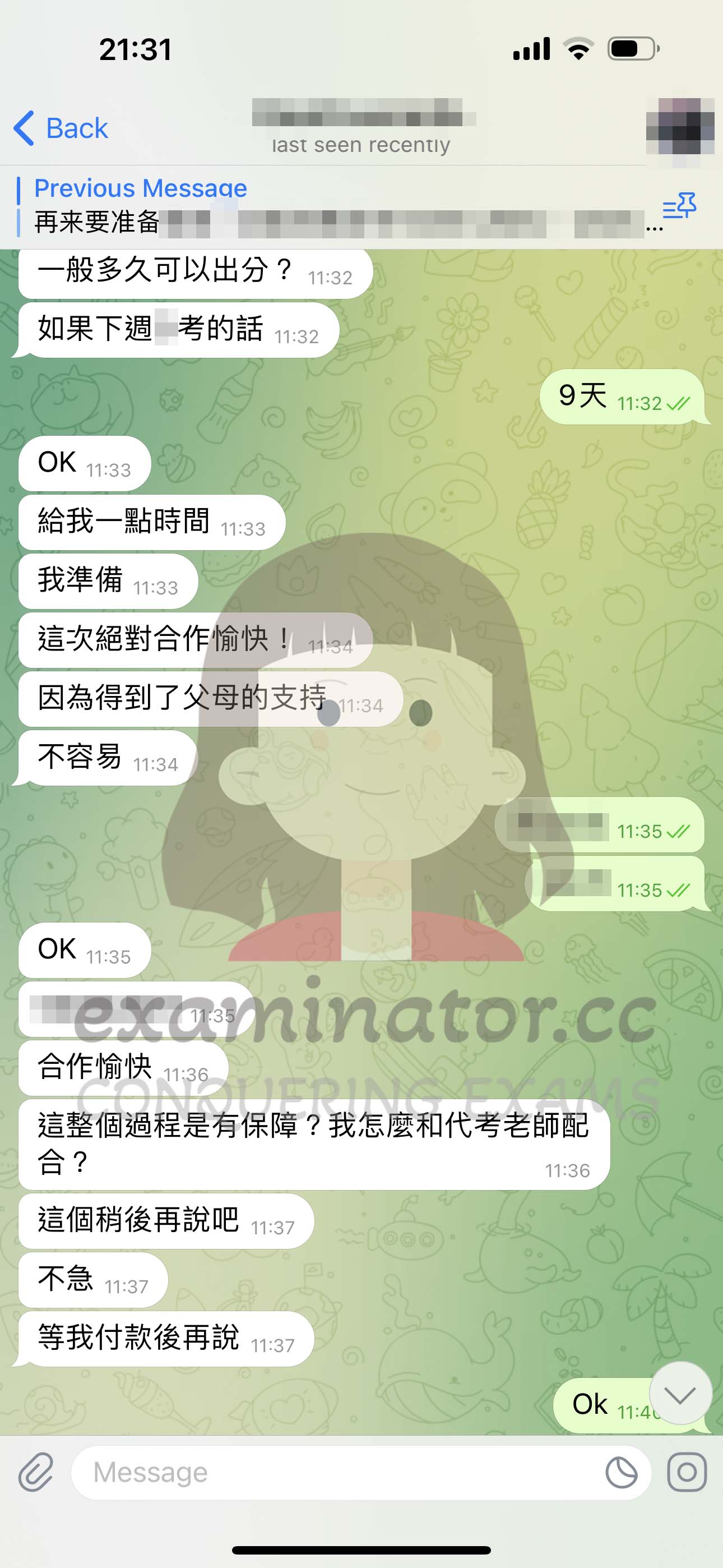 [GRE代考保分]成功案例#358的对话截图