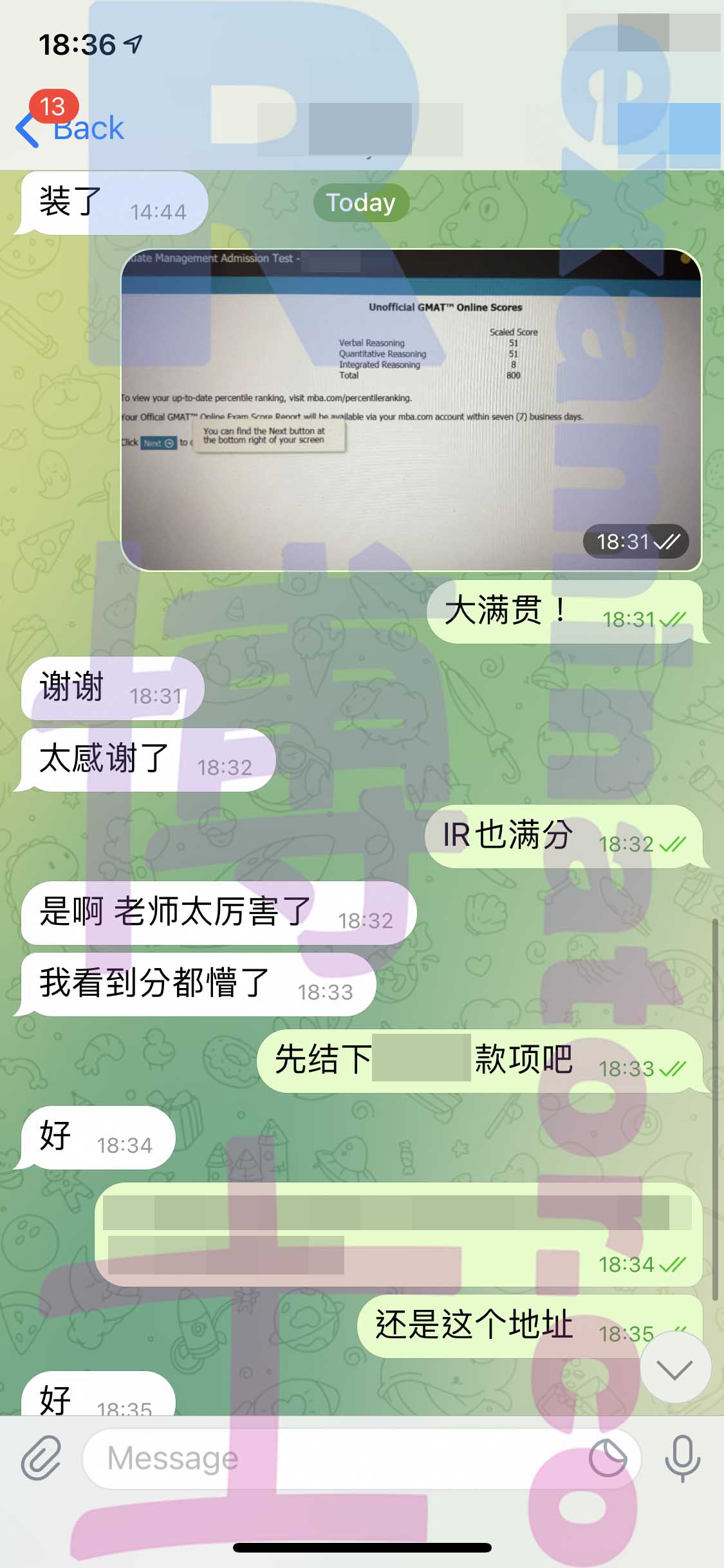 GMAT代考保分成功案例#245的与客户对话截图
