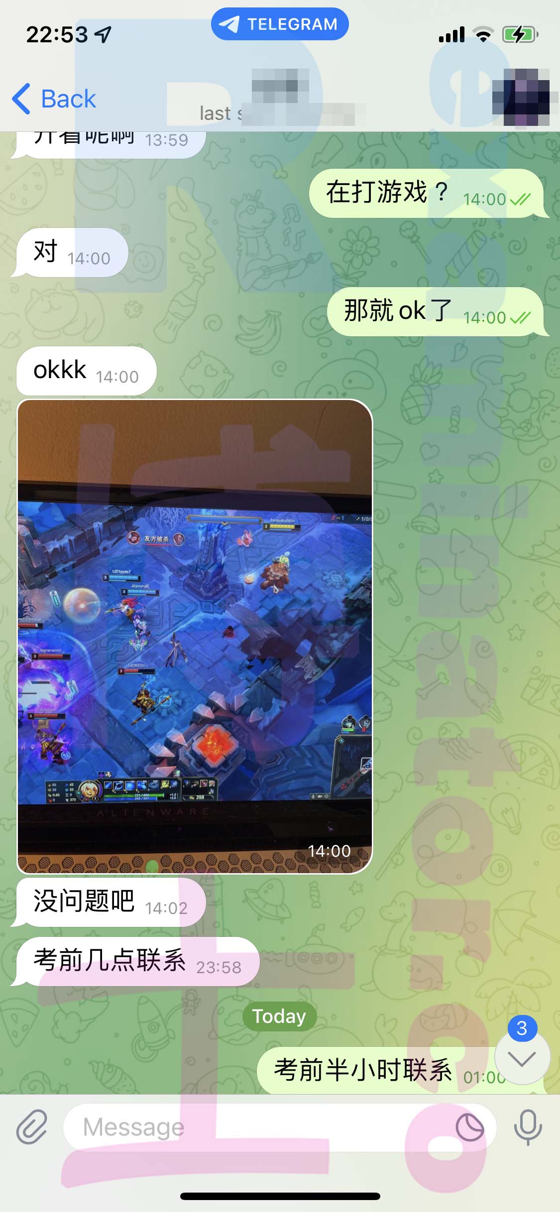 GRE代考保分成功案例#470的与客户对话截图