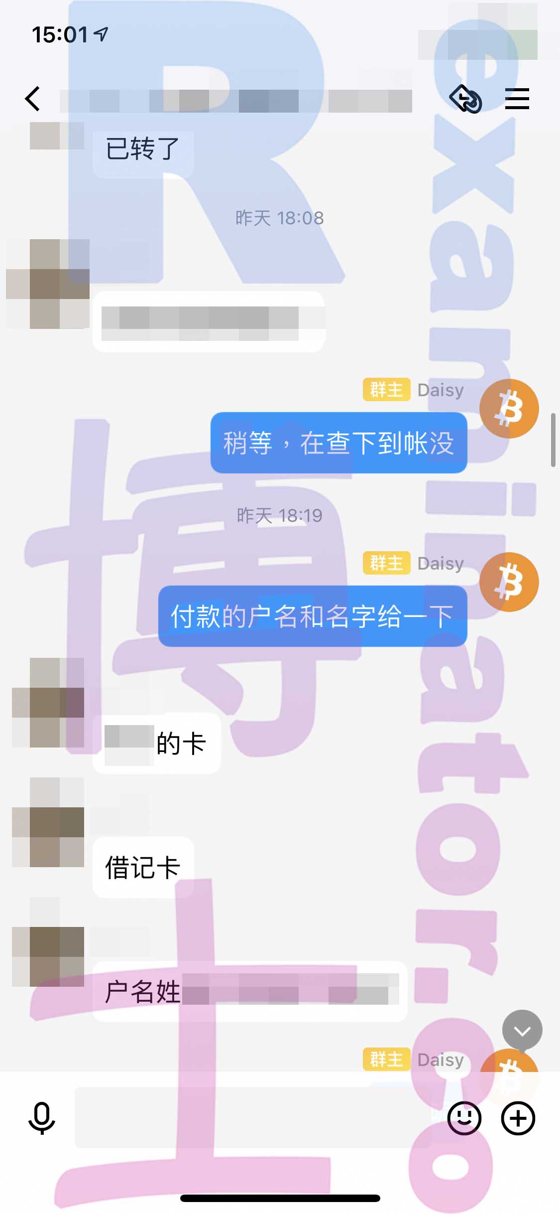 [托福代考保分]成功案例#145的对话截图