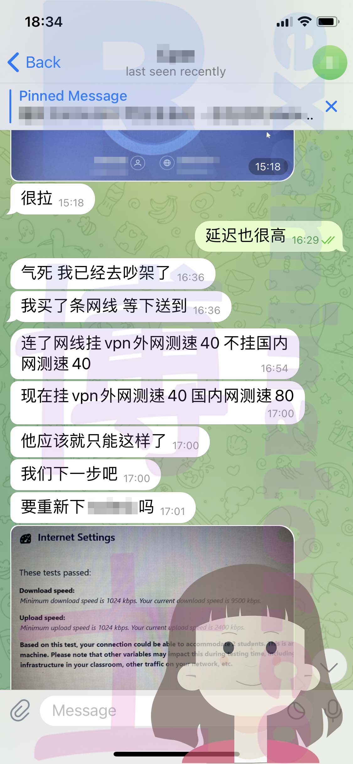 GRE代考保分成功案例#536的与客户对话截图