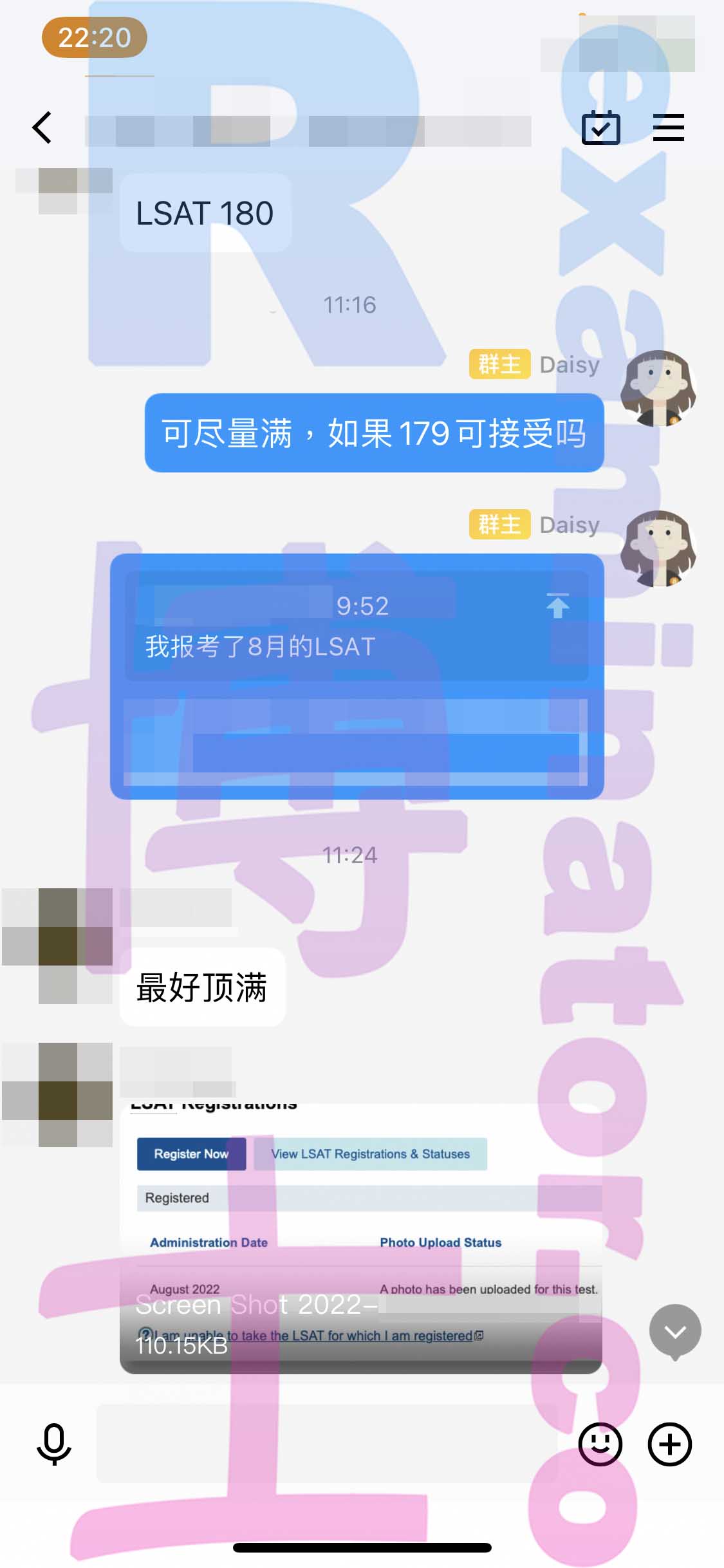 [LSAT代考保分]成功案例#196的对话截图