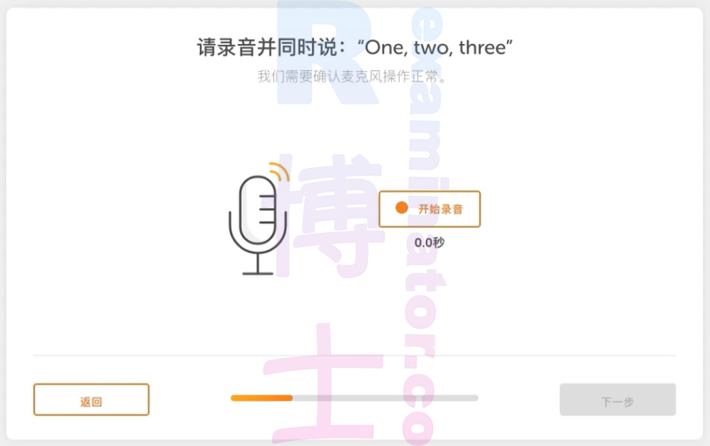 duolingo-proxy-testing