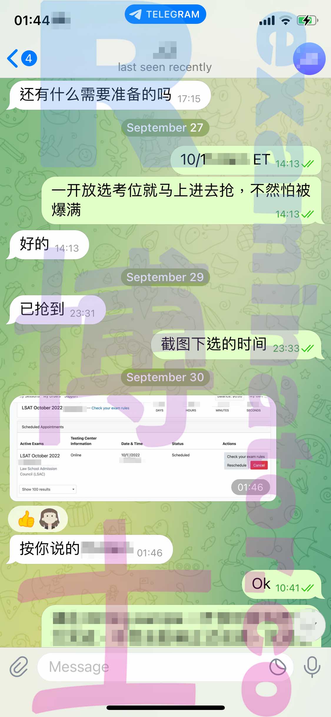 LSAT代考保分成功案例#412的与客户对话截图