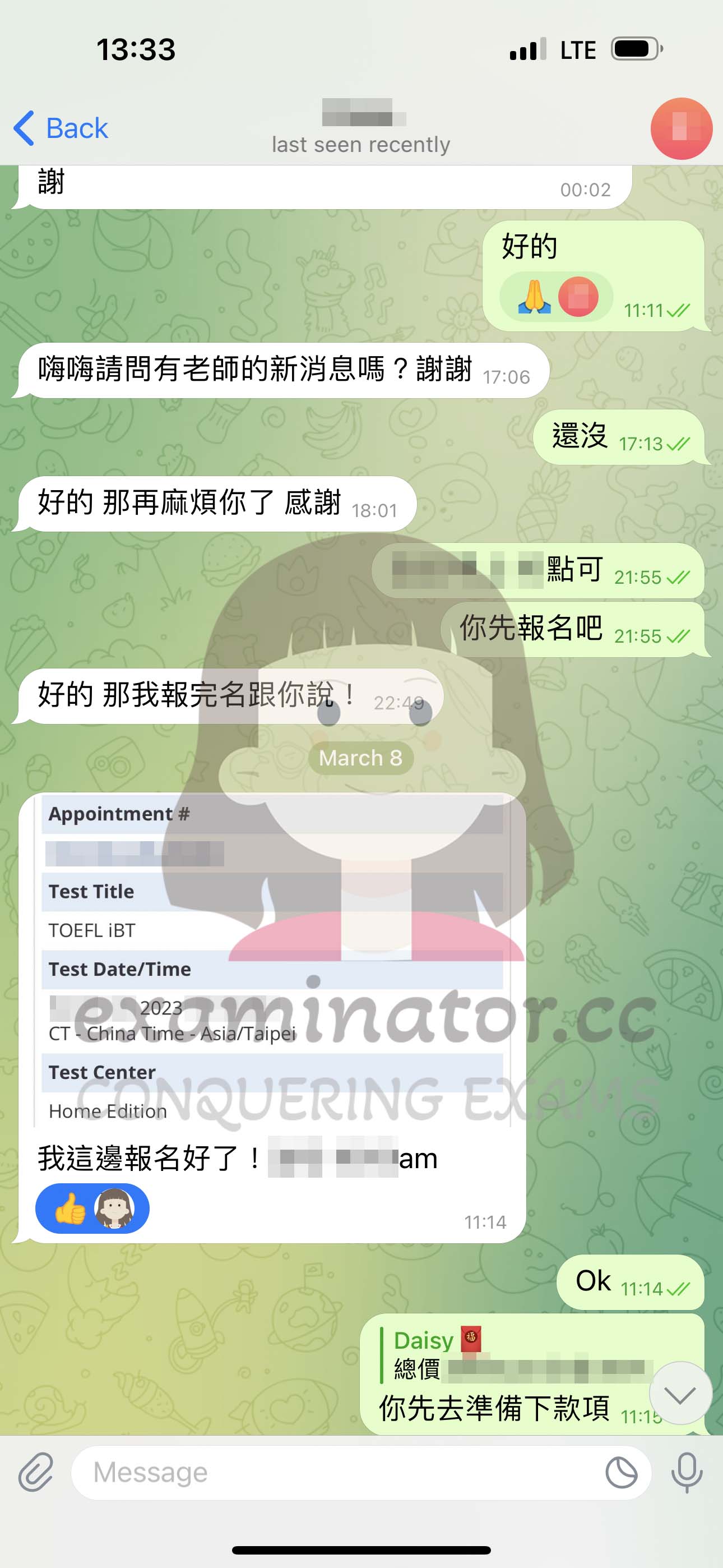 [托福代考保分]成功案例#360的对话截图