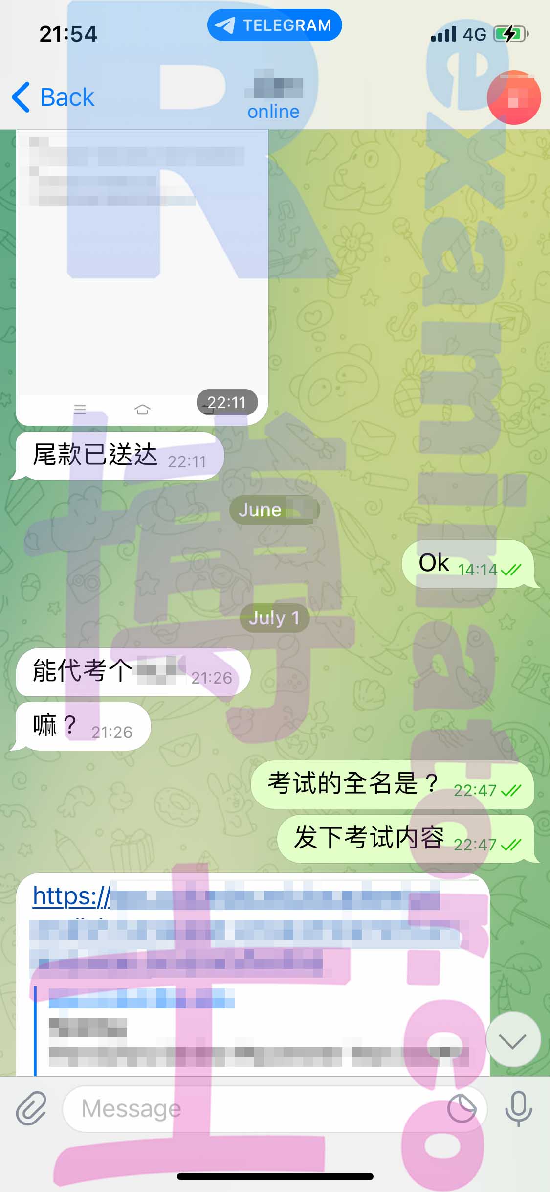[代考保分动态]成功案例#223的对话截图